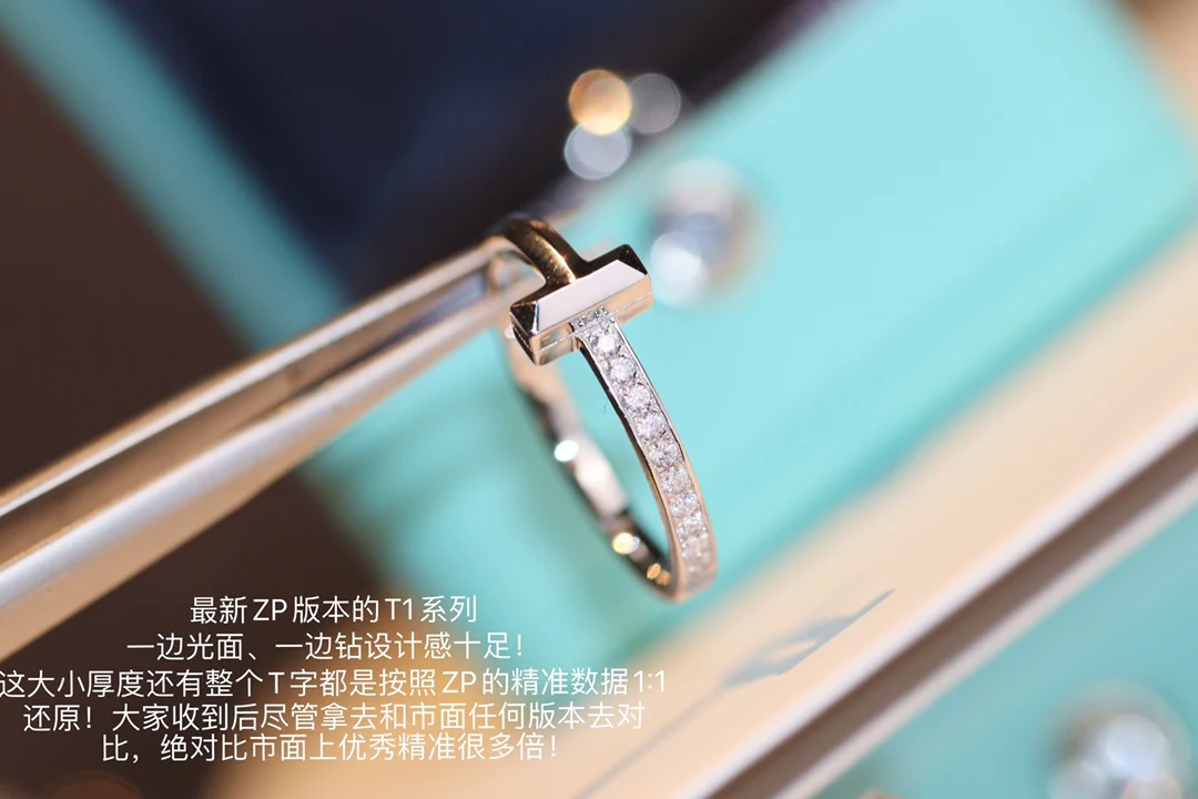 Кольцо Тиффани 004