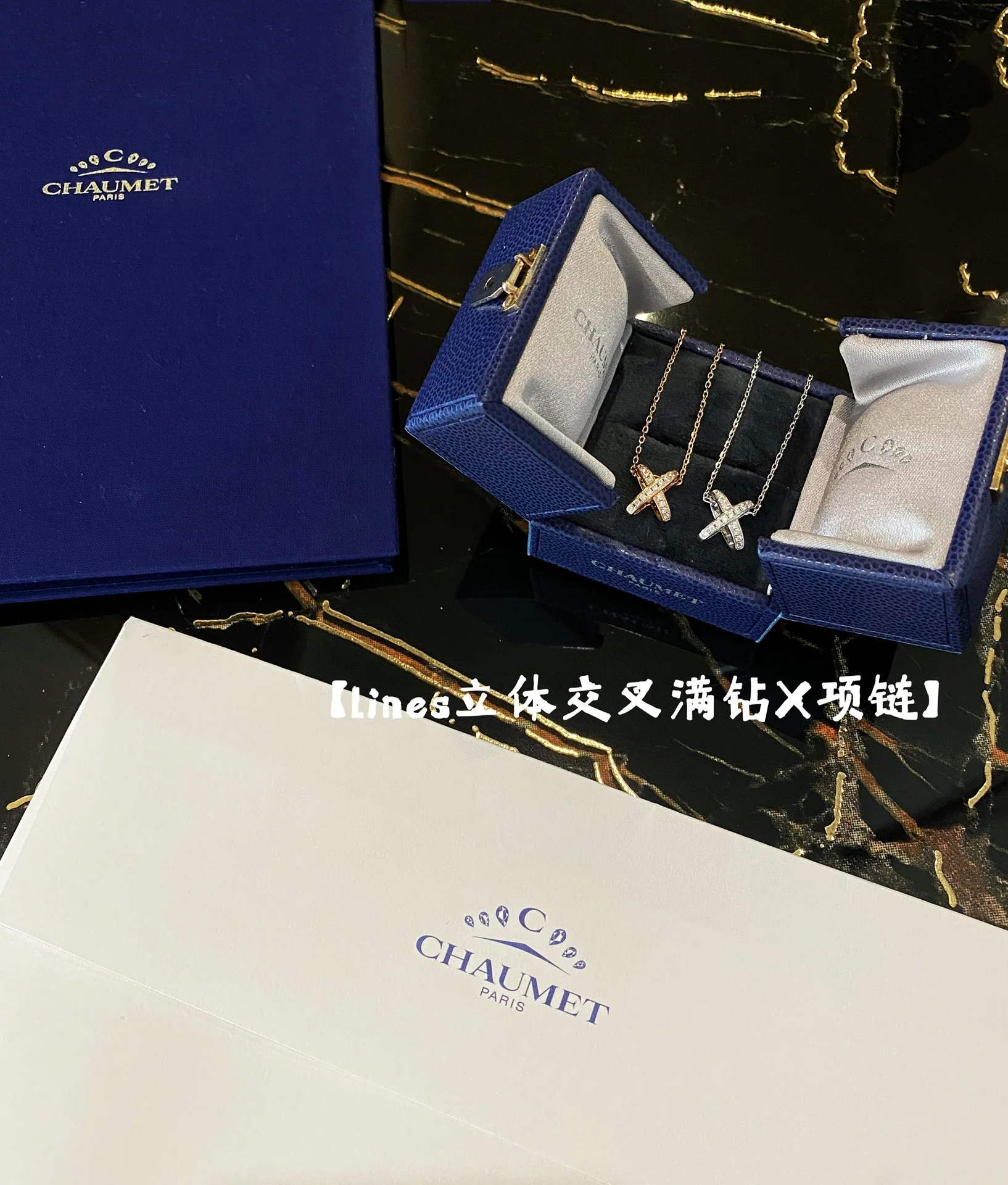 Колье Chaumet 026