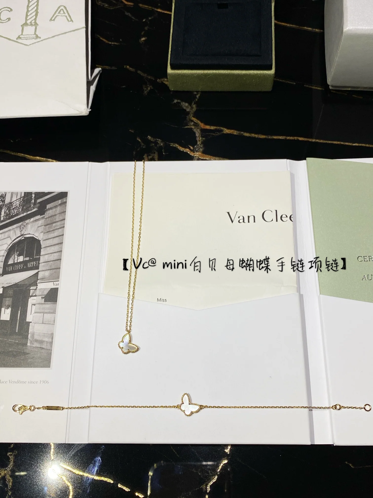 Браслет-колье VCA 1