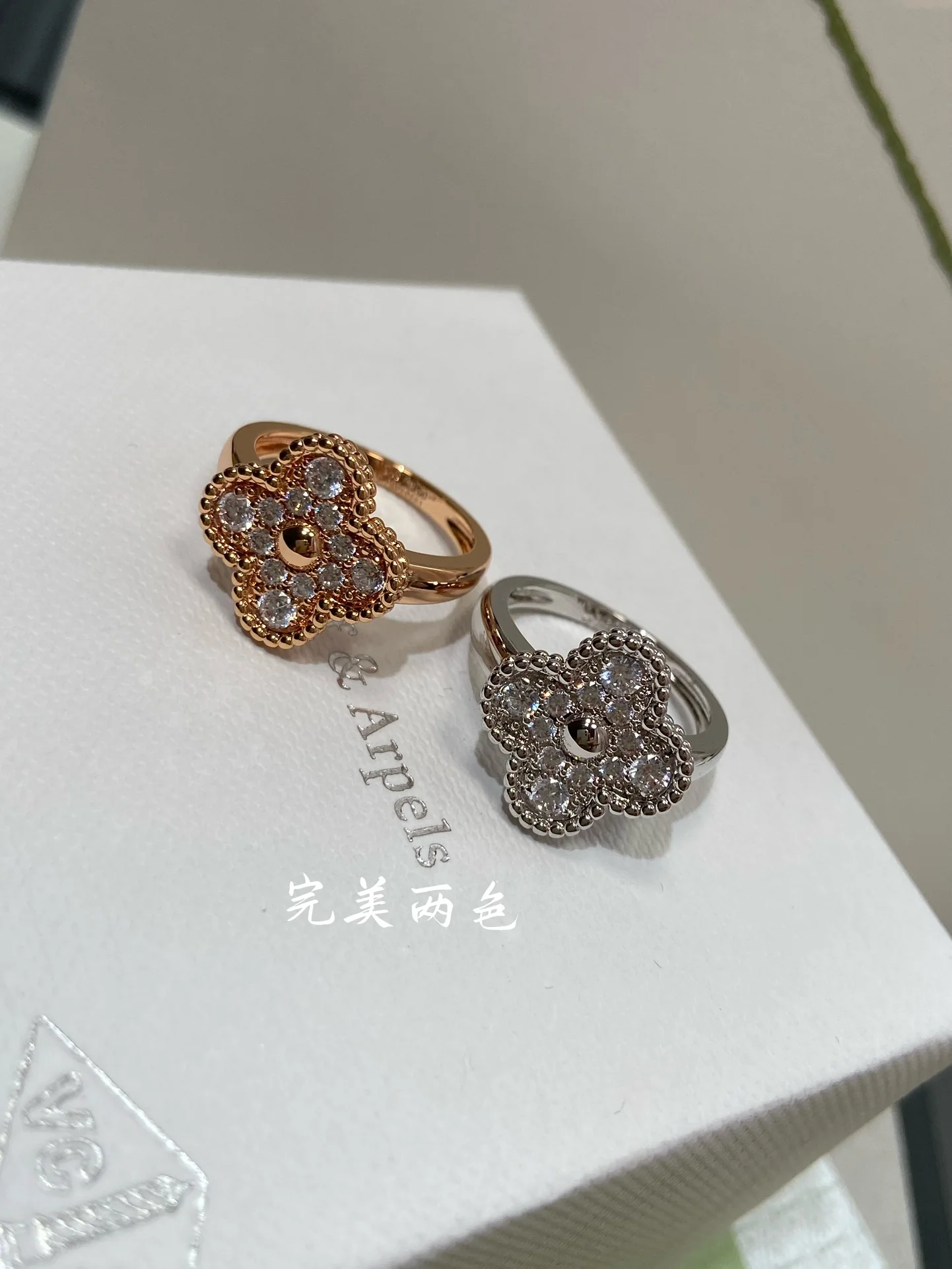 Ван Век - Кольцо 058