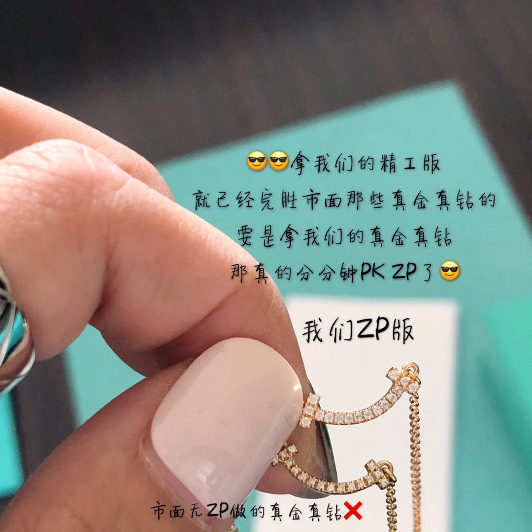 Браслет Tiffany - 8