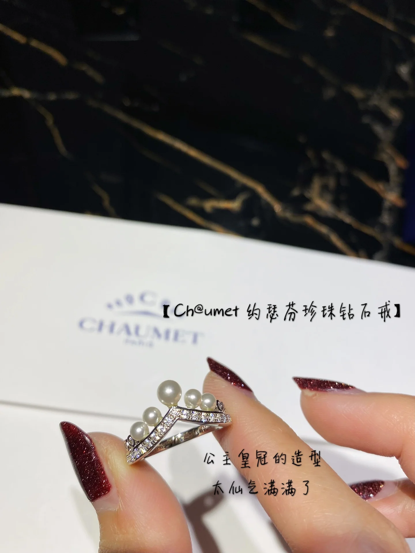 Chaumet - Ring 002