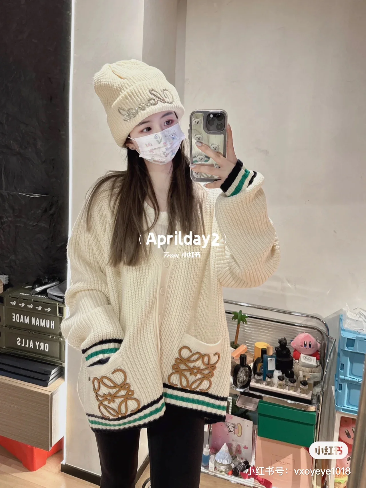 Шапка Chanel с плетеным узором в виде курсивных букв, украшенная пайетками, белая.