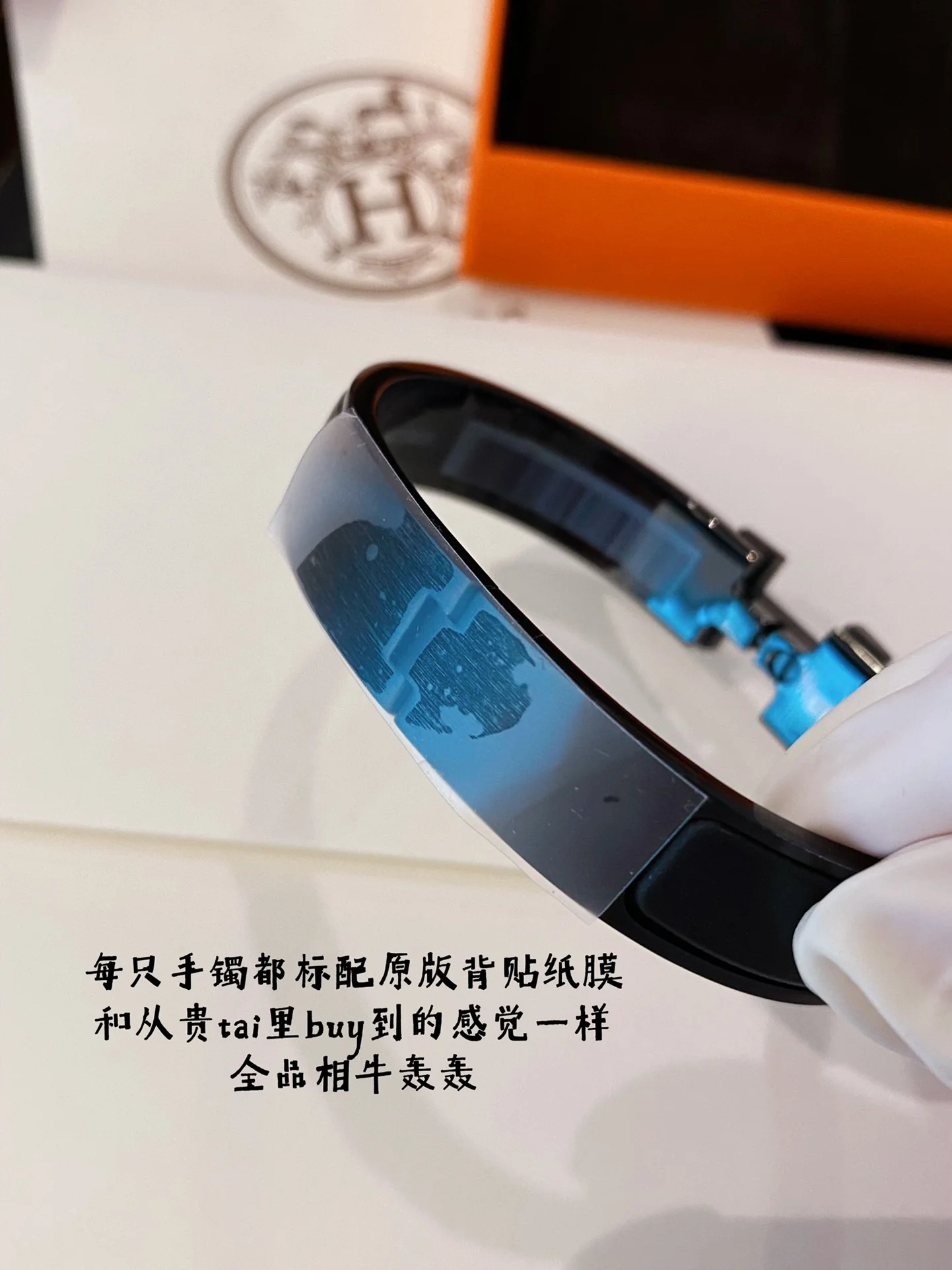 Hermes - Браслет 001