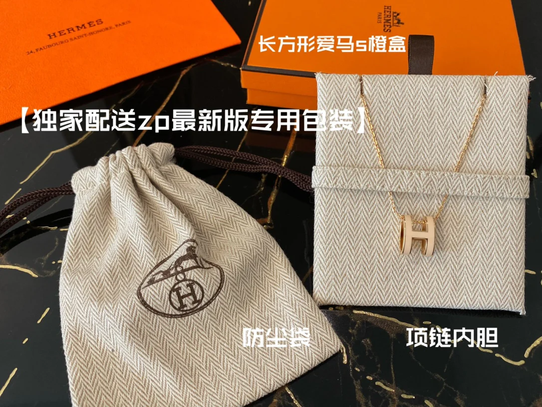 Hermes - Колье 081