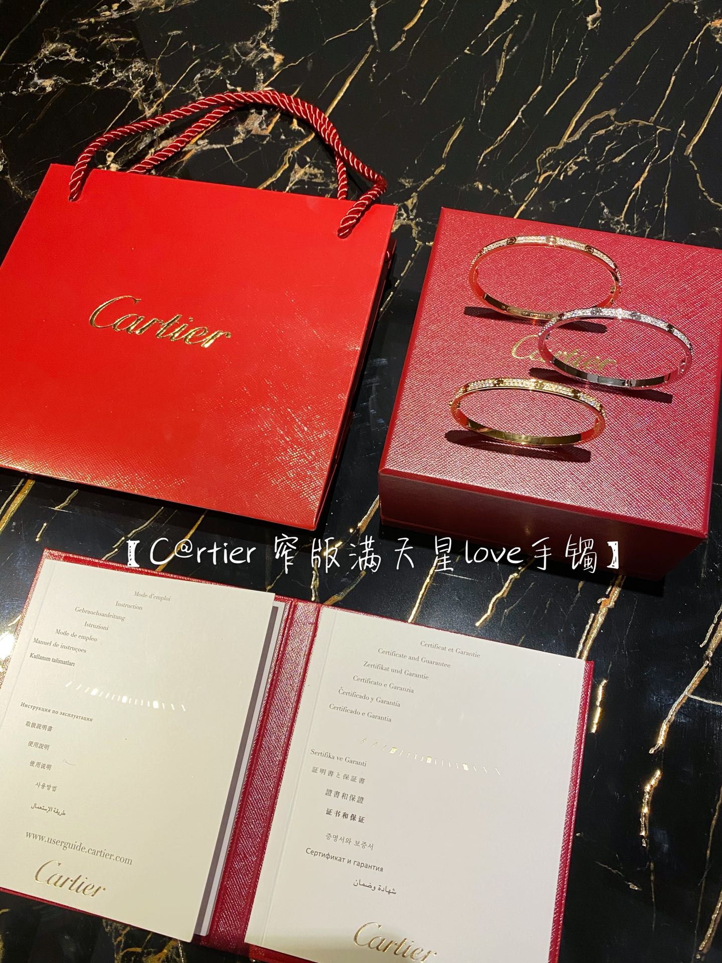 Браслет Cartier Love - Тонкий дизайн - Без бриллиантов - Узор 