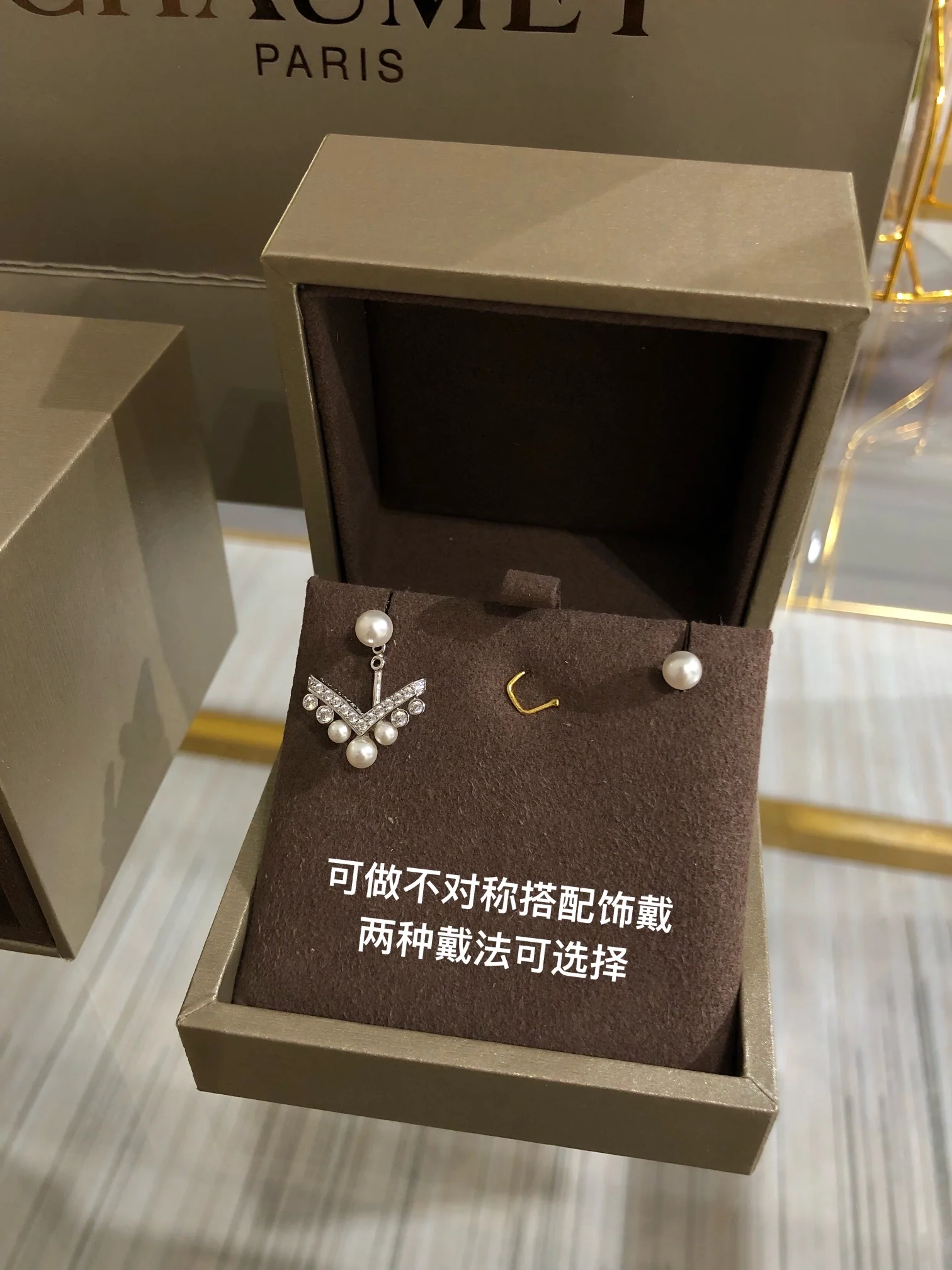 Серьги Chaumet 008