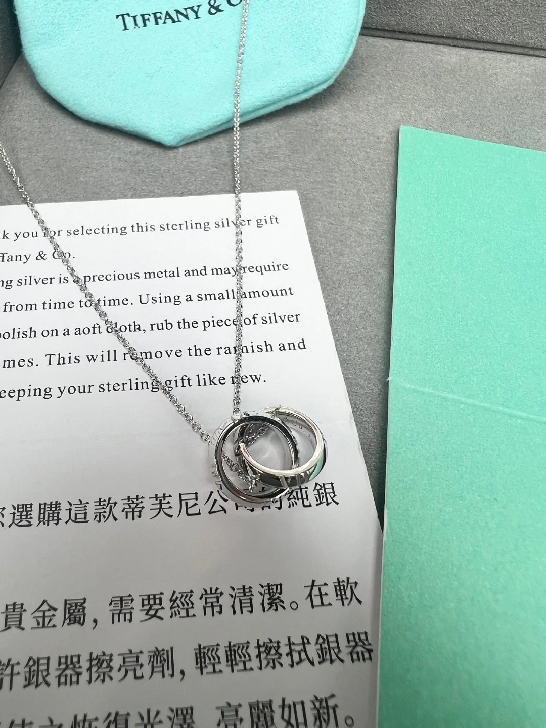 Колье Tiffany 028