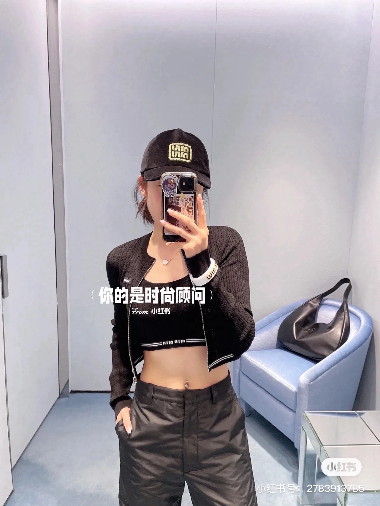 Бейсболка Miu Miu с вышитой надписью - унисекс