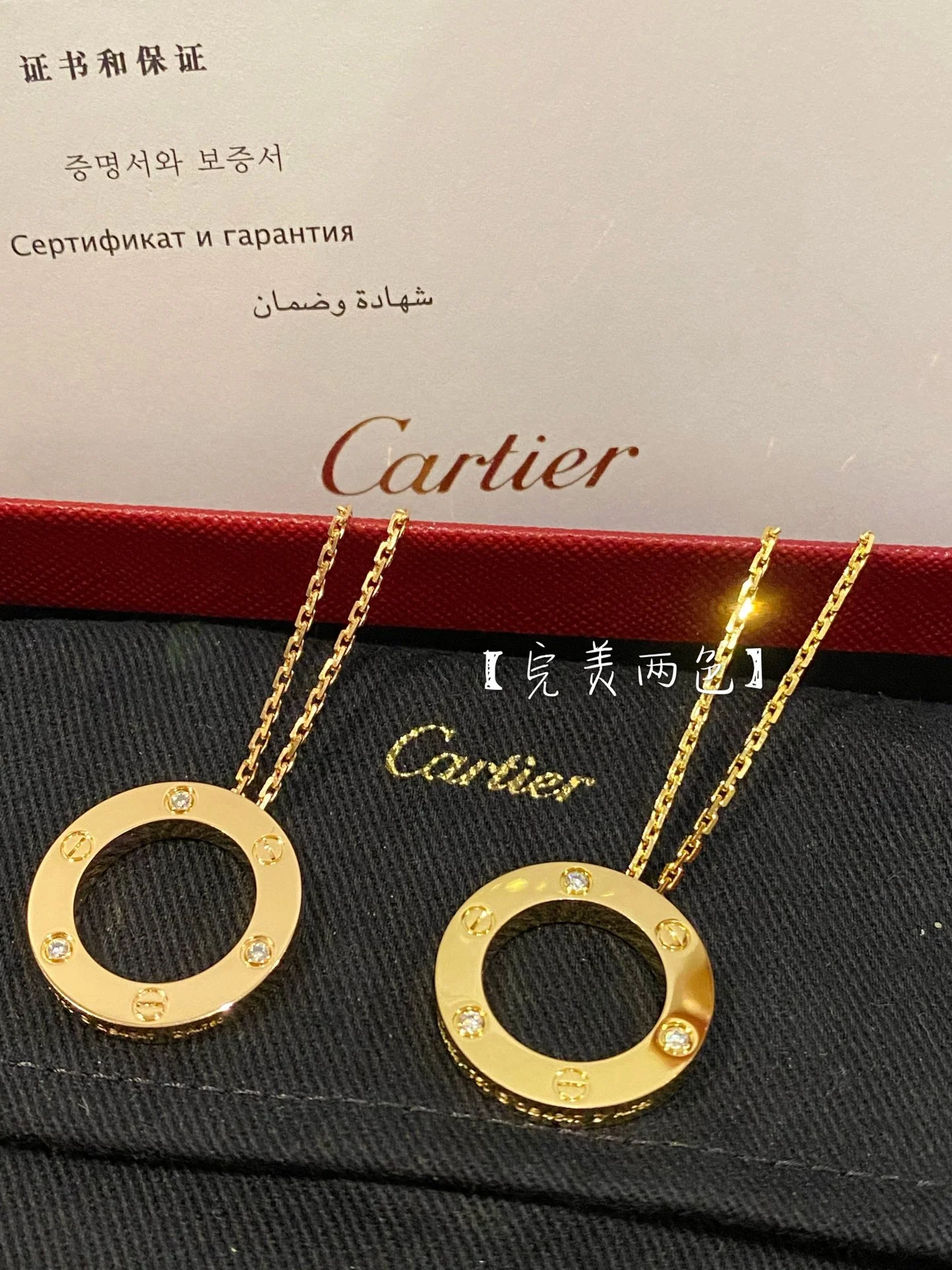 Cartier - Колье 032