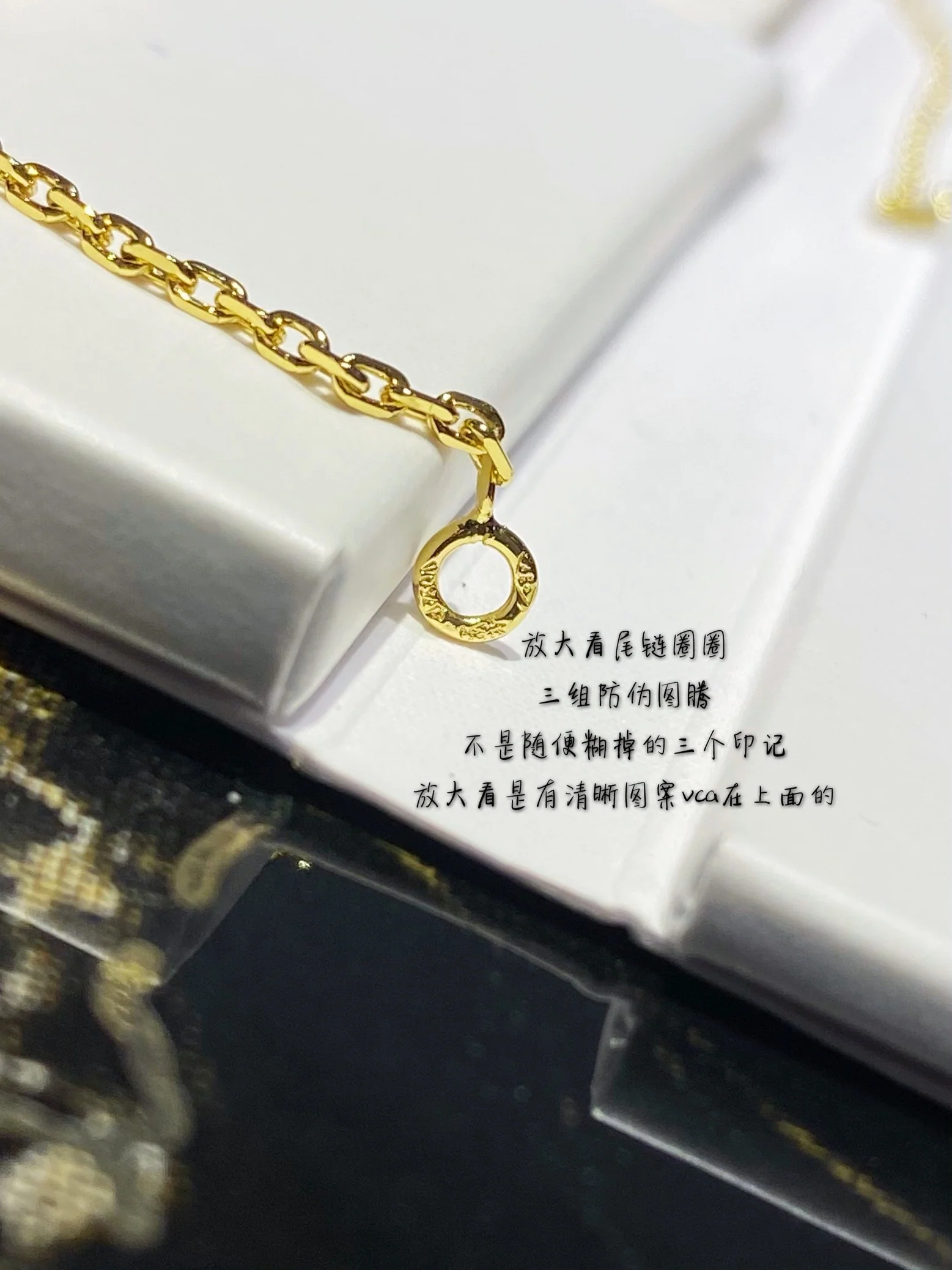 VCA-Ожерелье-55