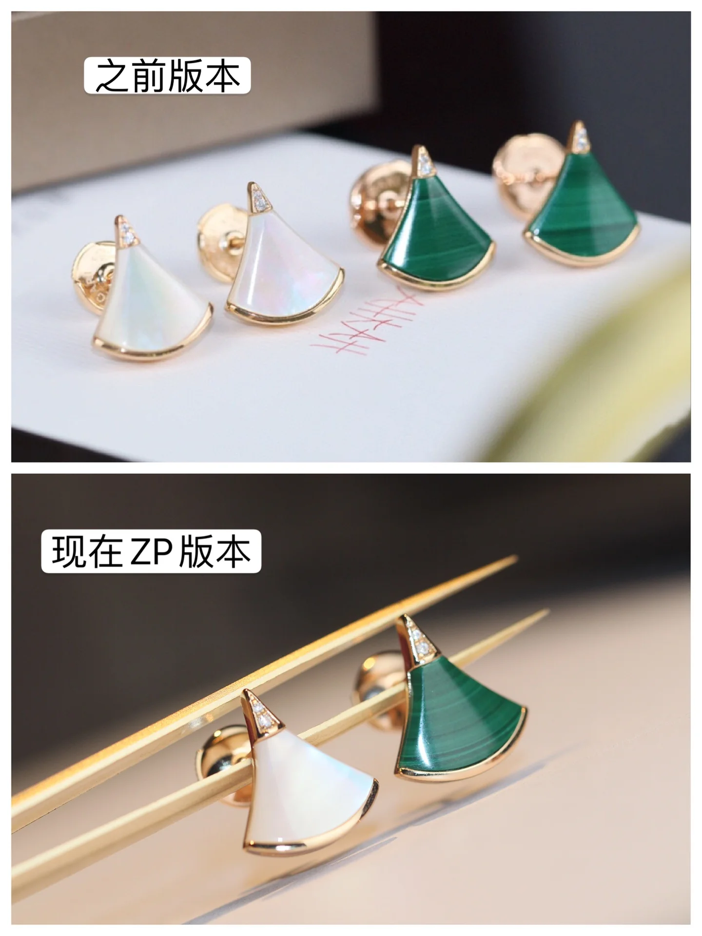 Серьги Bvlgari - Изображение из коллекции - 5