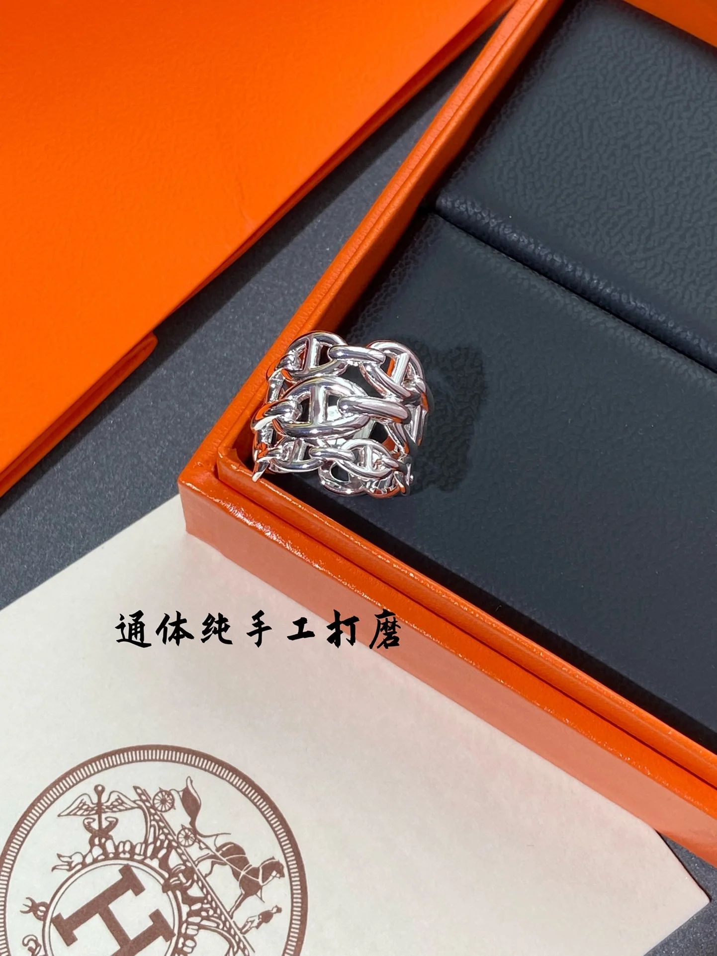 Кольцо Гермеса 025