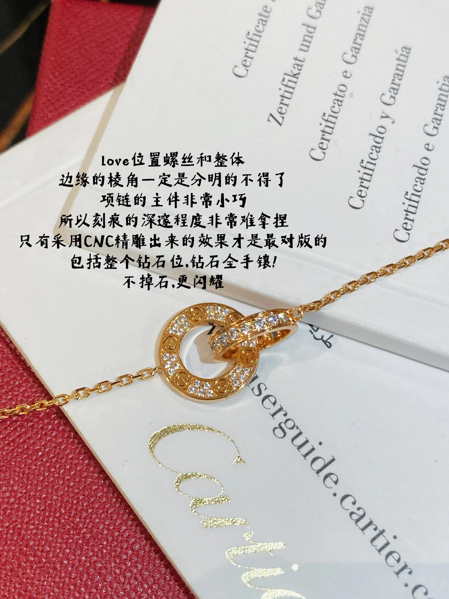 Cartier - Колье 038