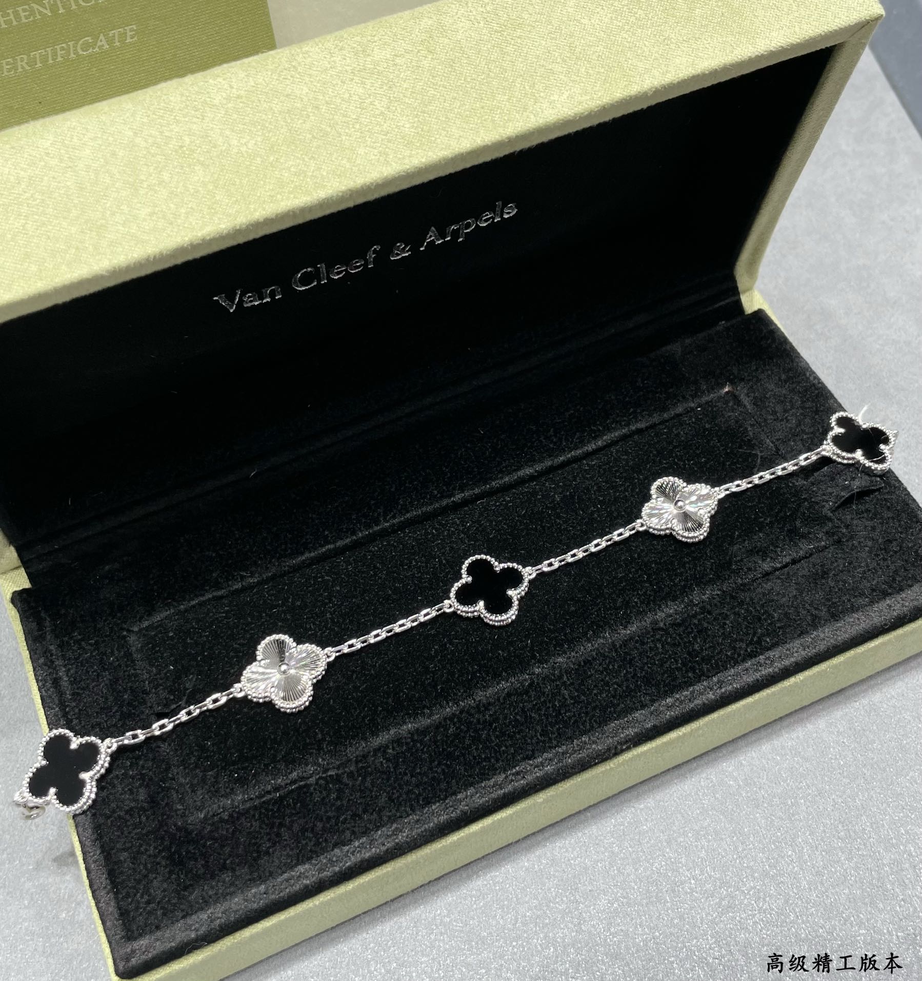 Van Vek - Браслет 012