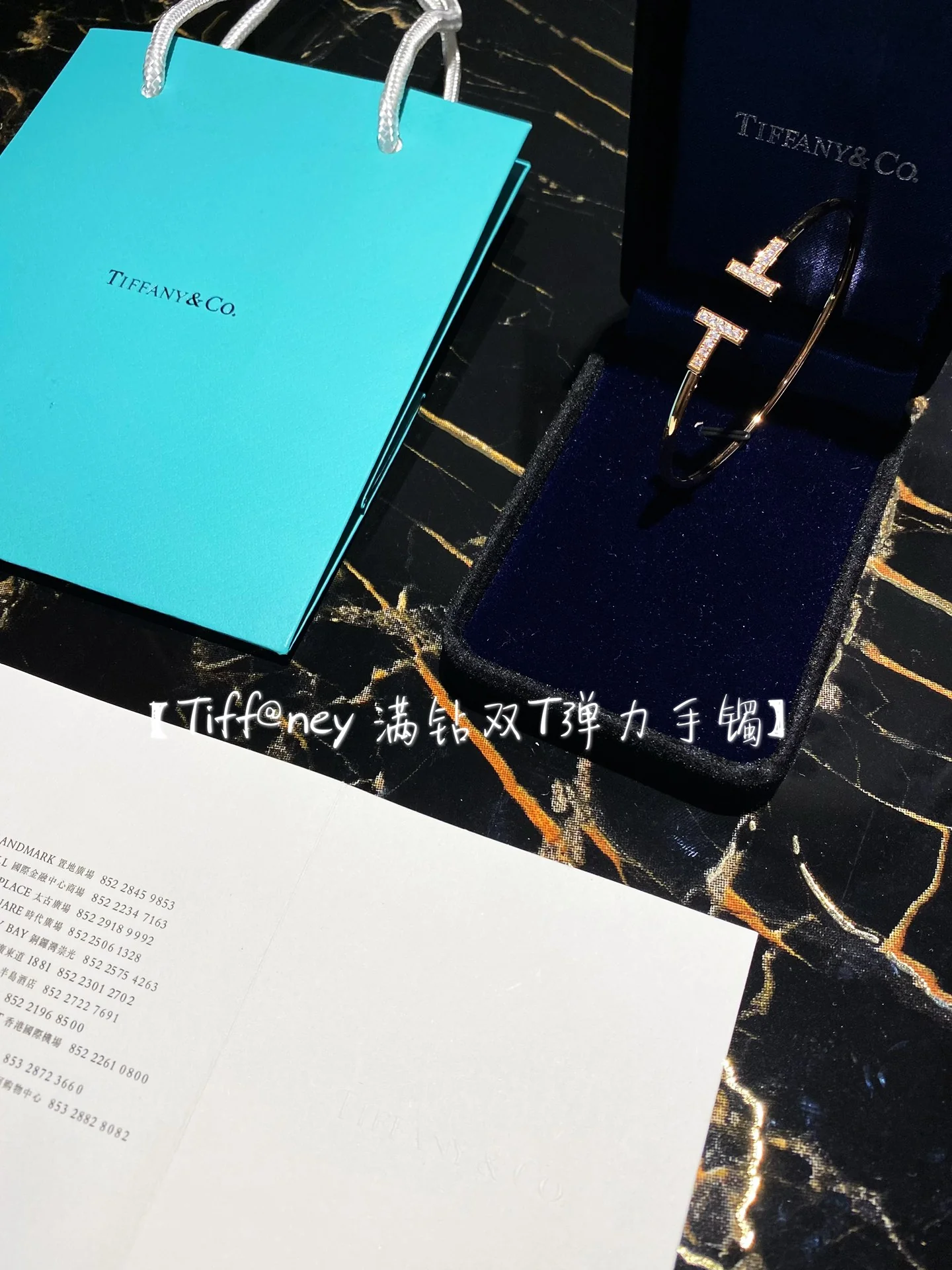 Браслет Tiffany 025 с двойной буквой Т и бриллиантами