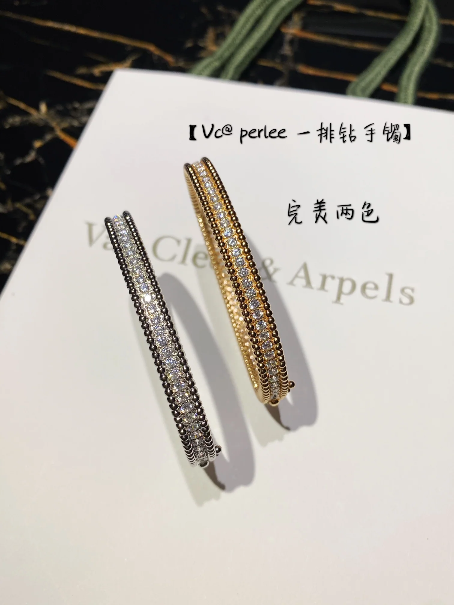 VCA-Браслет-5