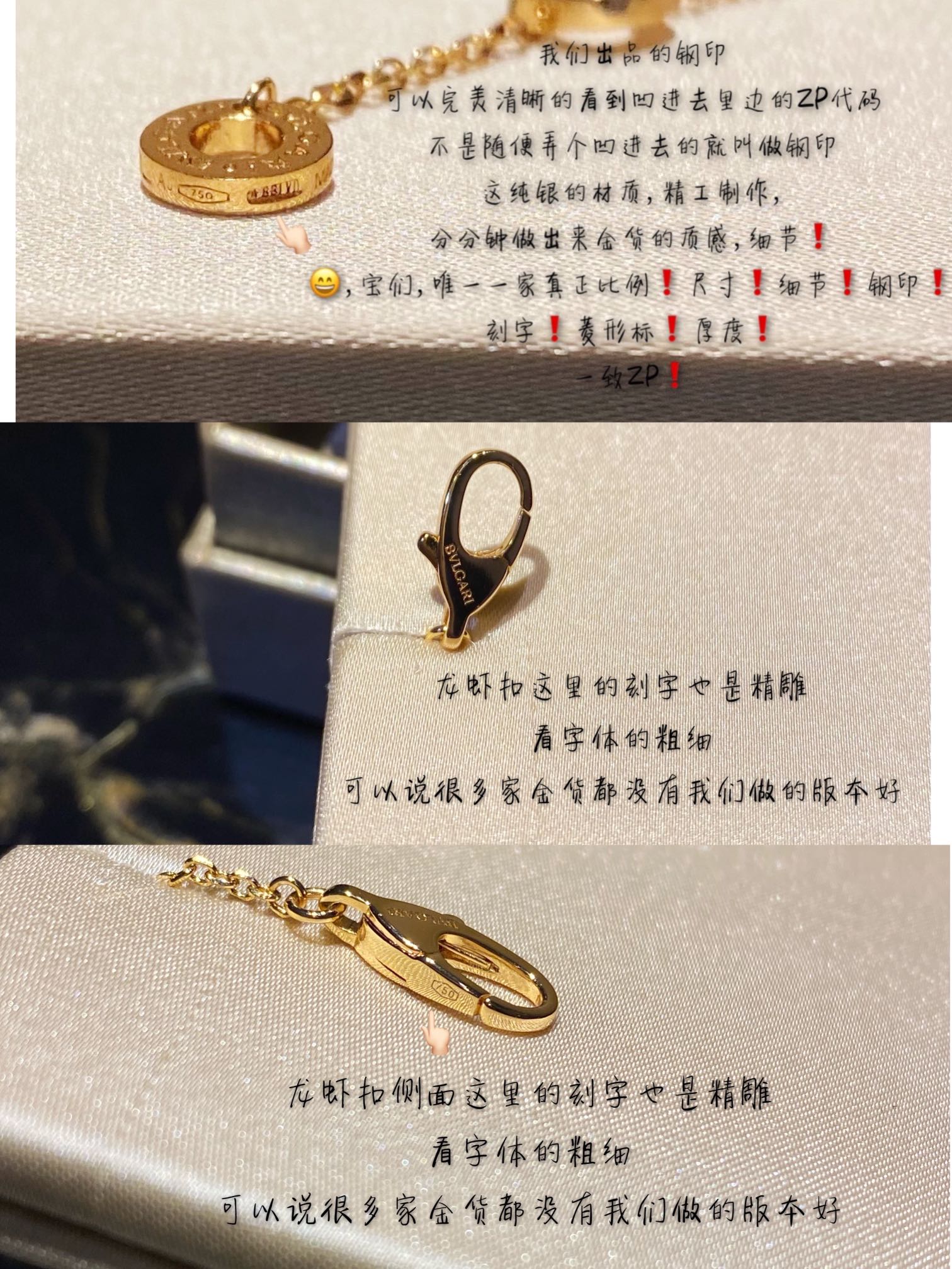 Колье Bvlgari - 26