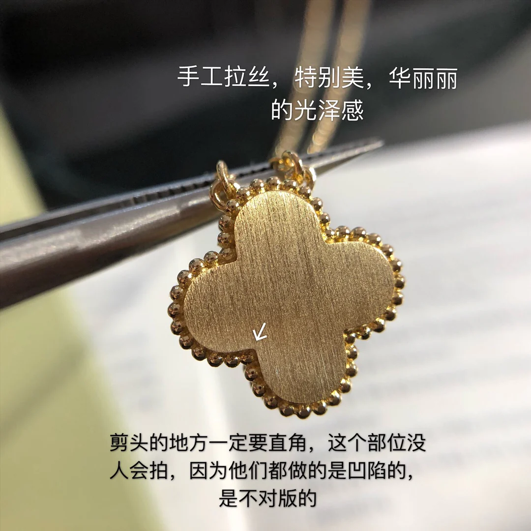 Ван Веккьо - Колье 112