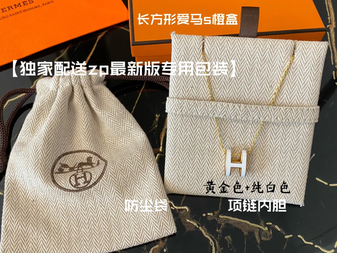 Hermes - Колье 081