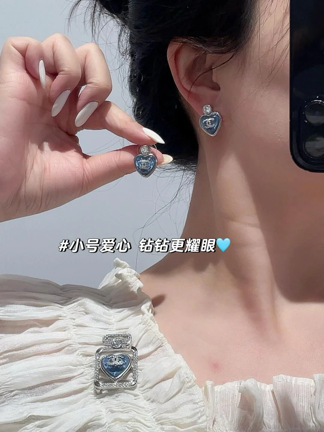 Серьги Chanel в виде голубого сердца (25 пенсов)