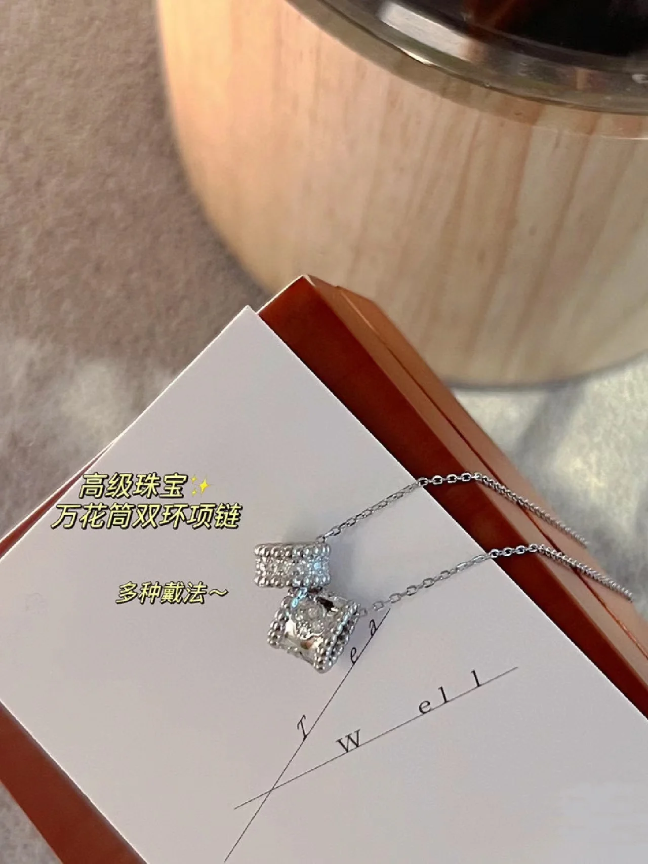 VCA-Ожерелье 017