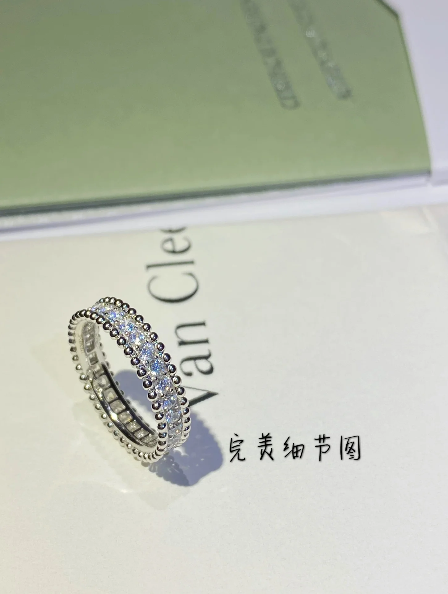 Ван Век - Кольцо 056