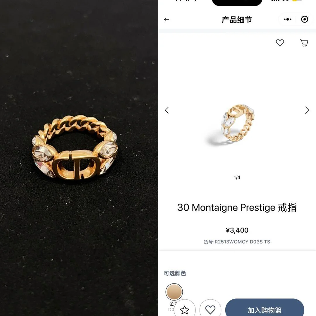 Кольцо Dior 2506006