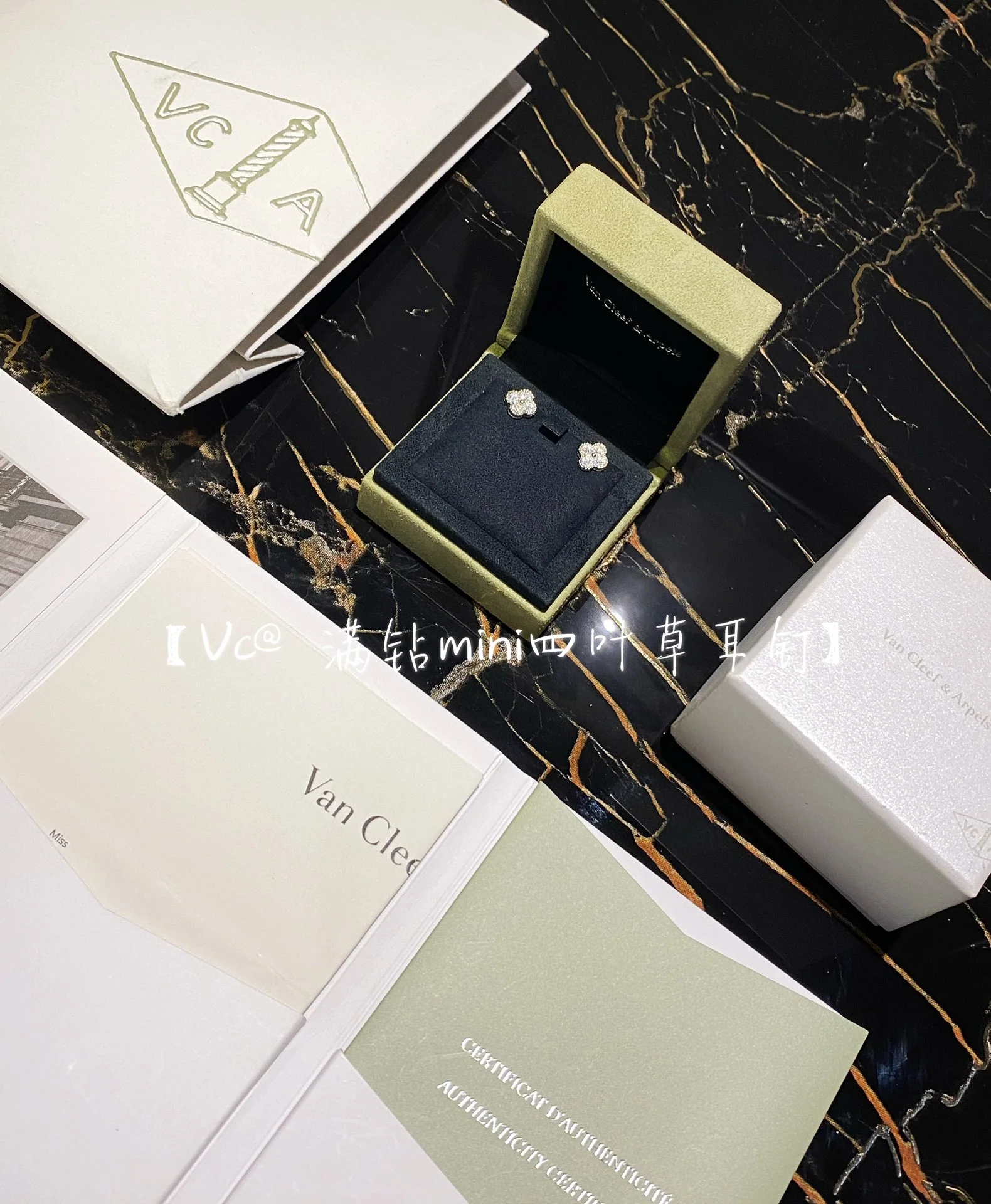 Серьги VCA - 8