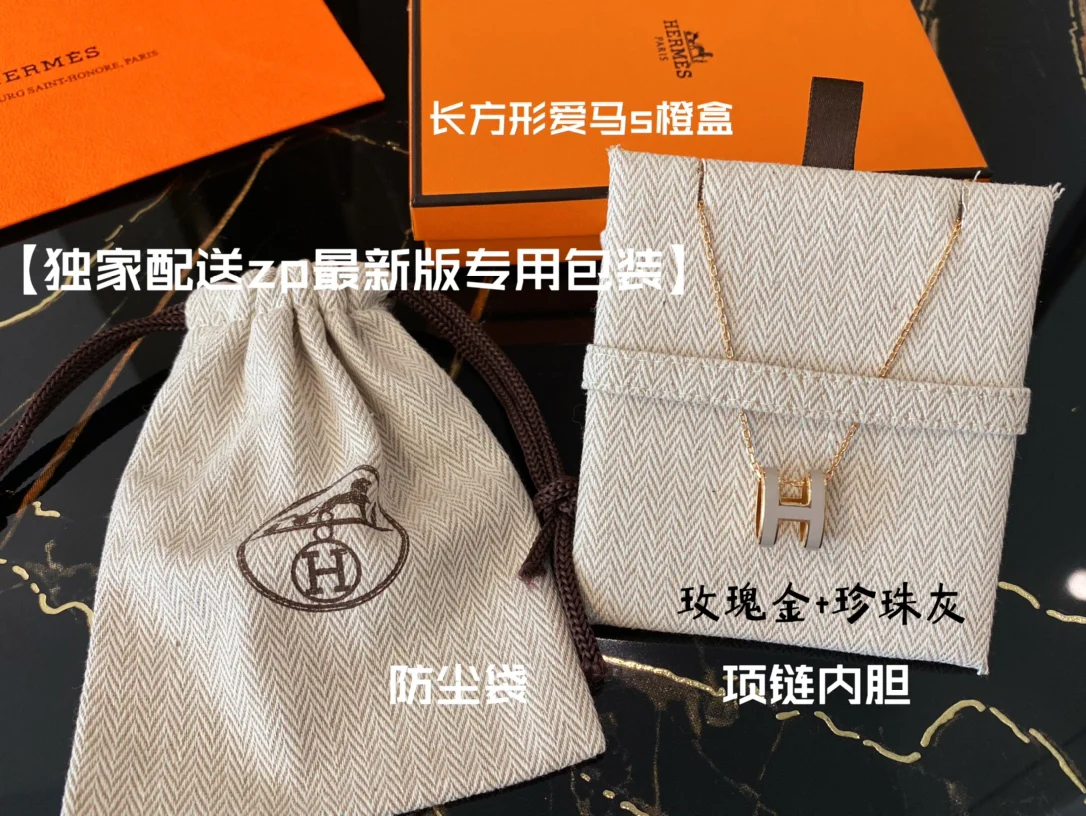 Hermes - Колье 081