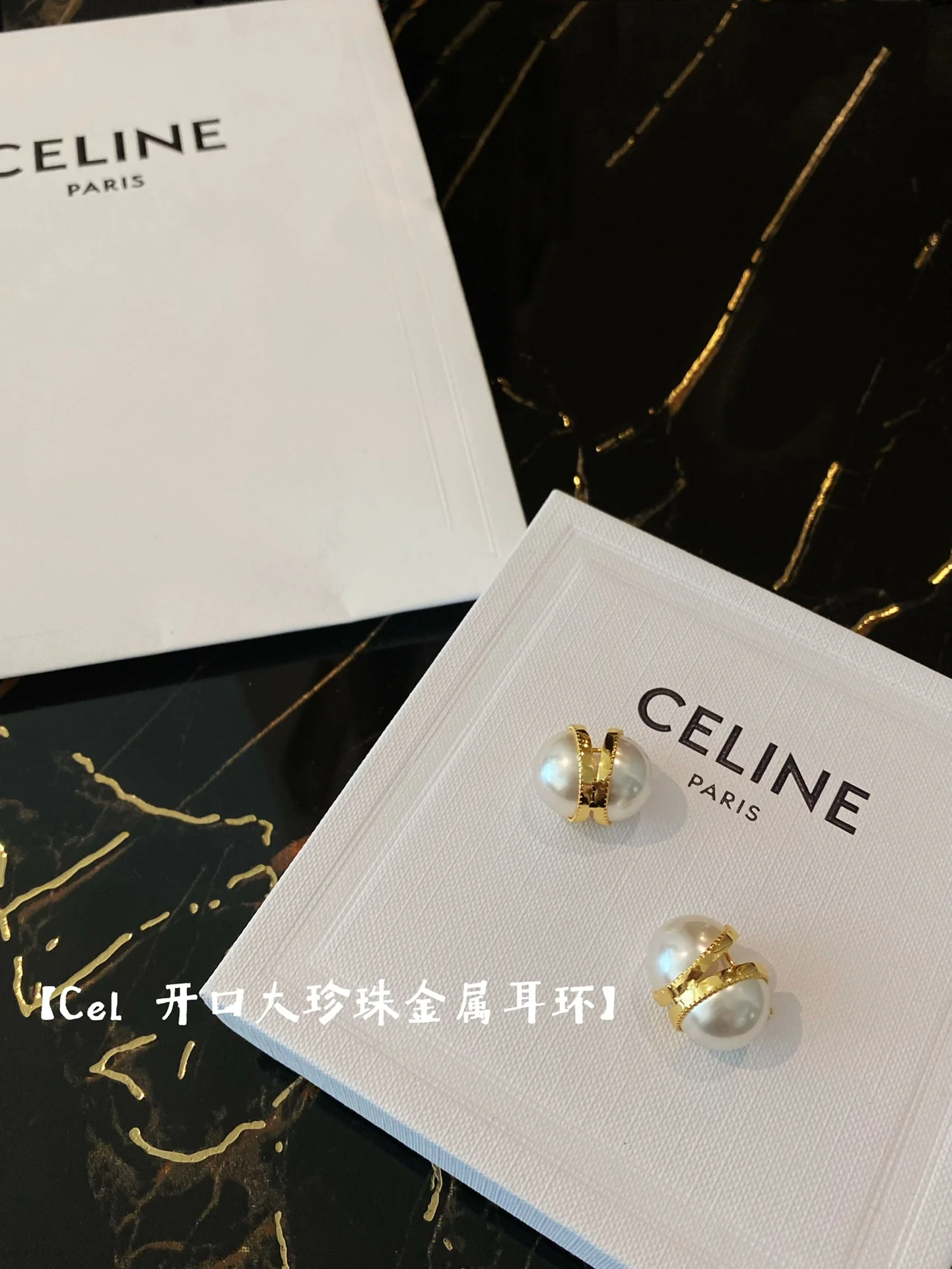 Серьги Celine 158