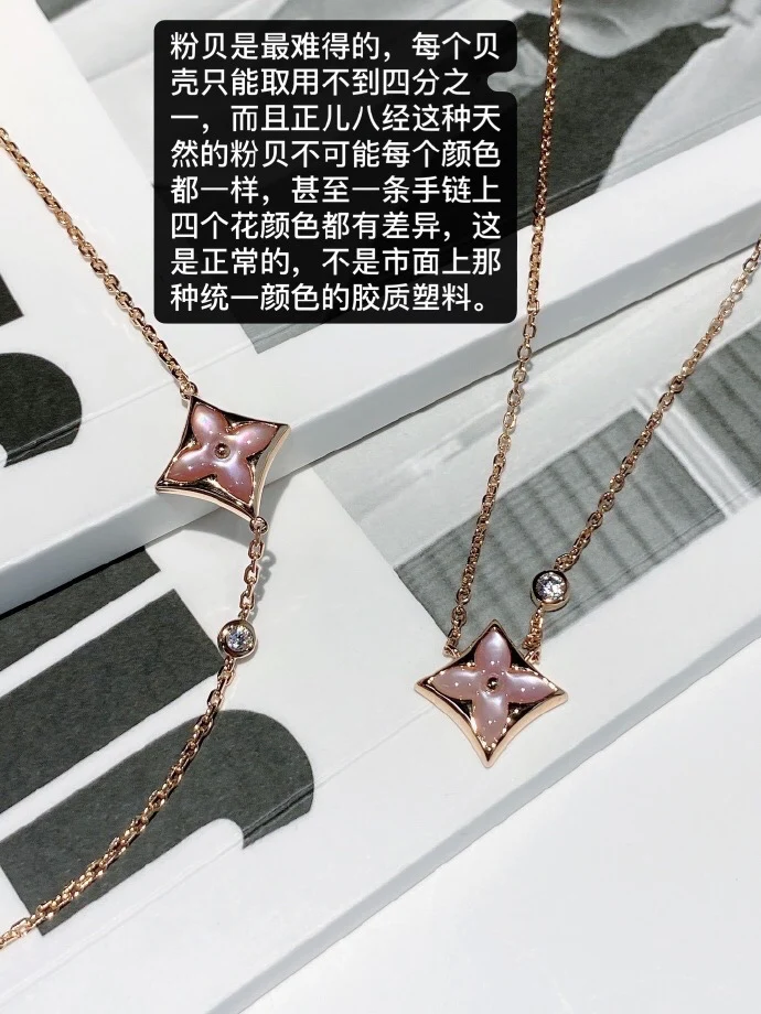 Браслет VCA - 39