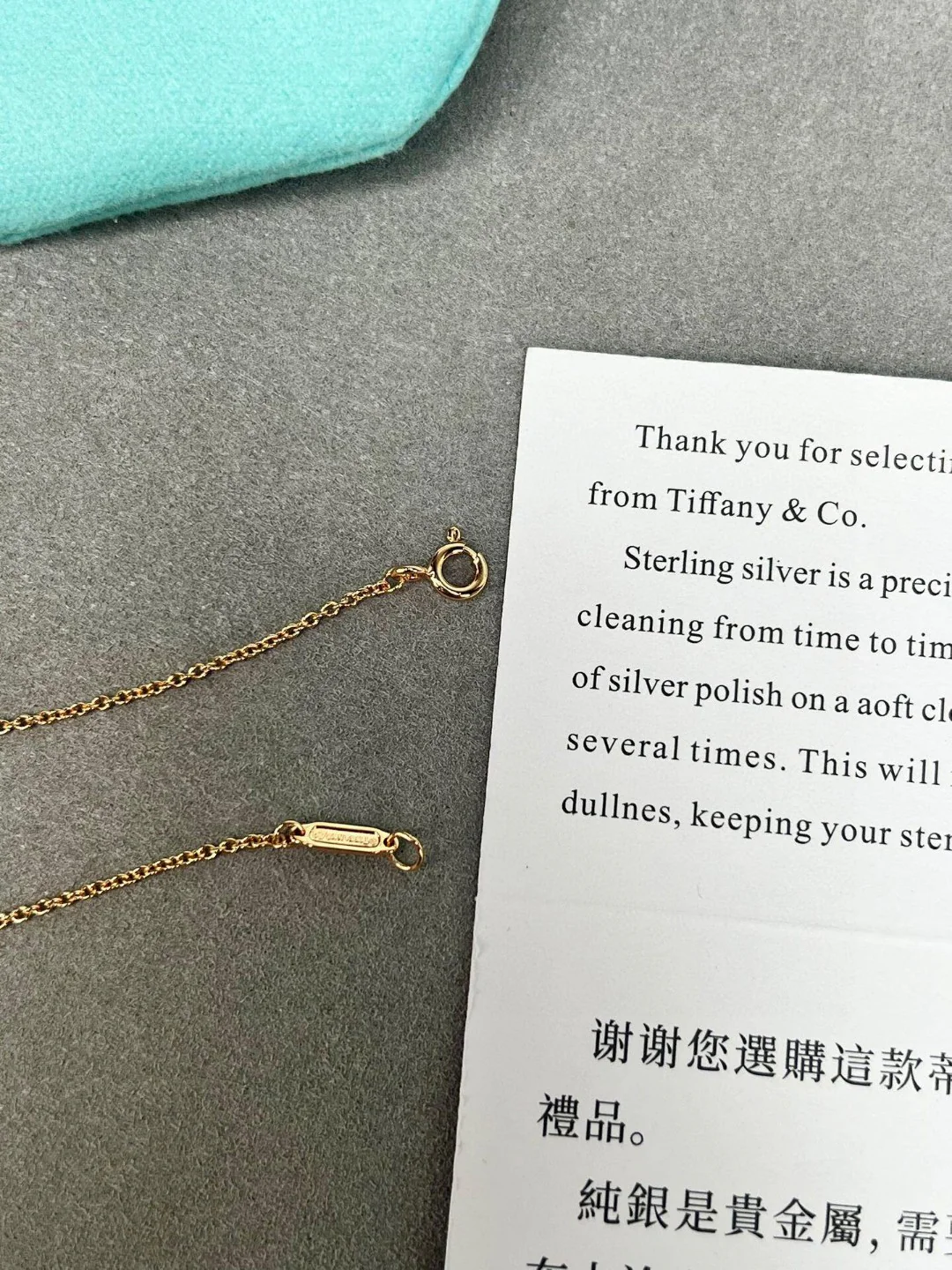 Колье Tiffany 023