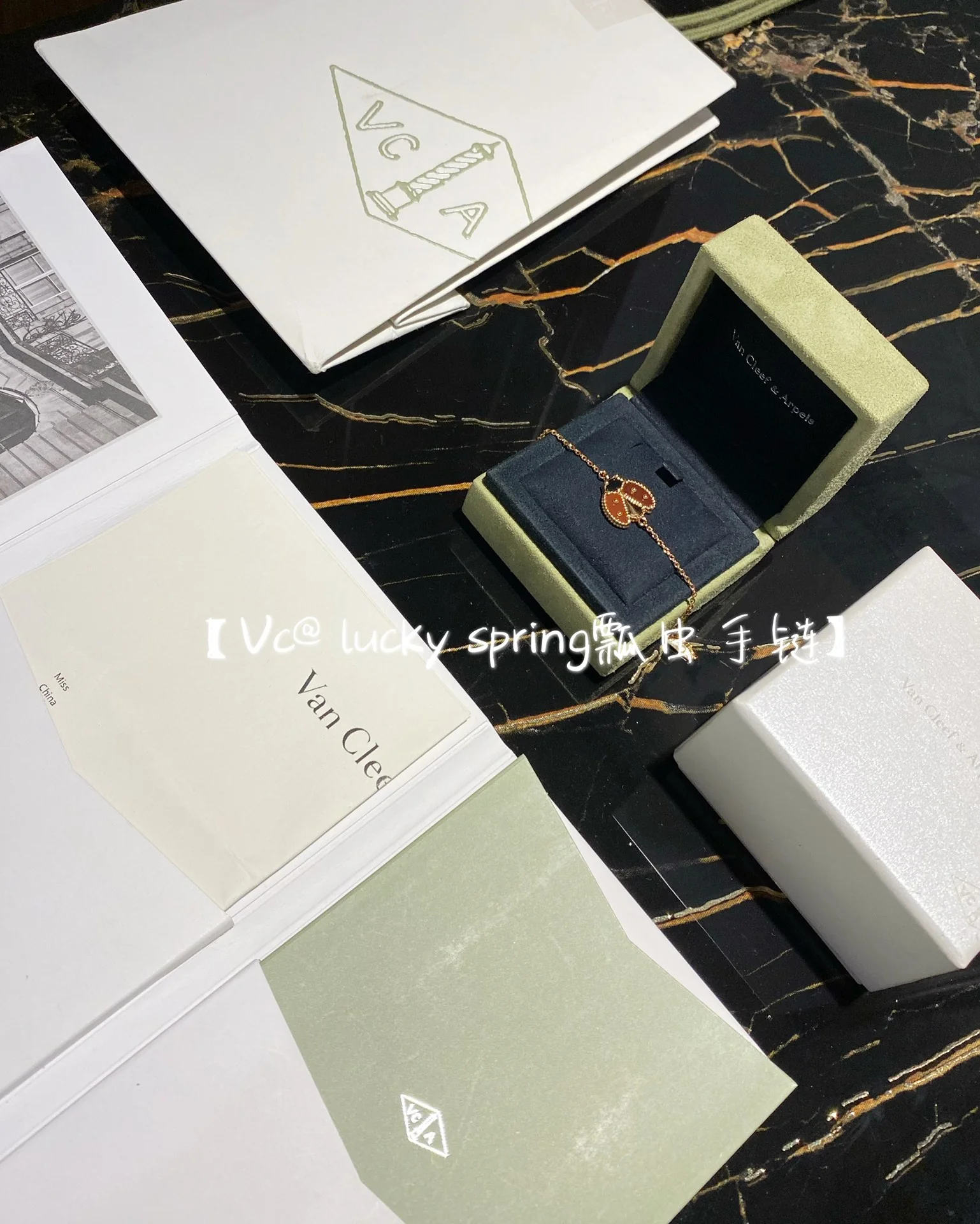 Браслет VCA - 32