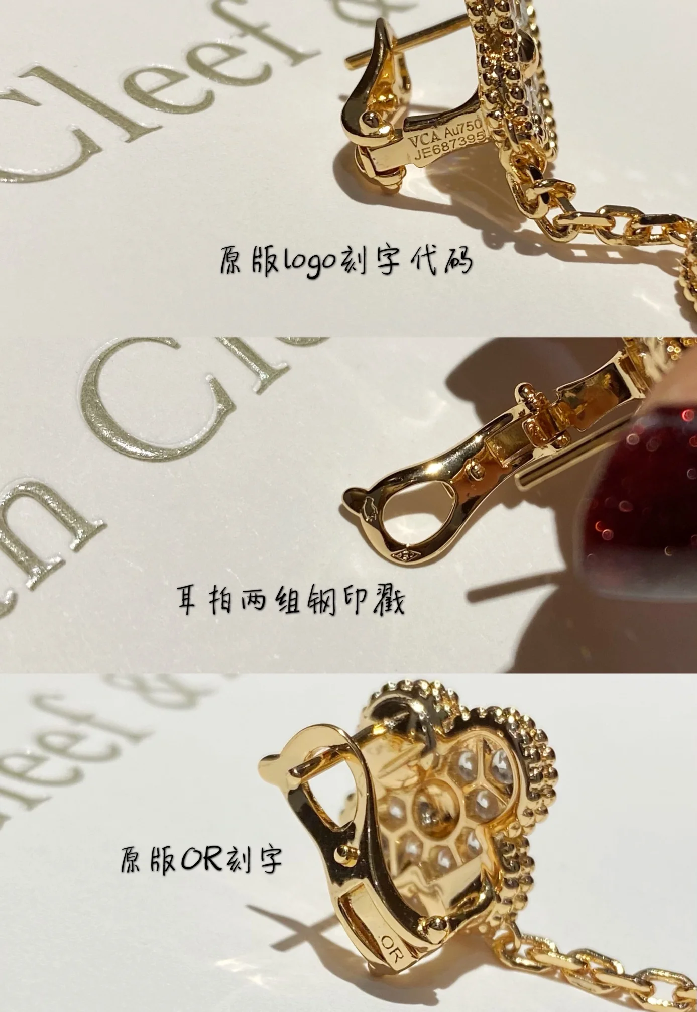 Серьги VCA 061