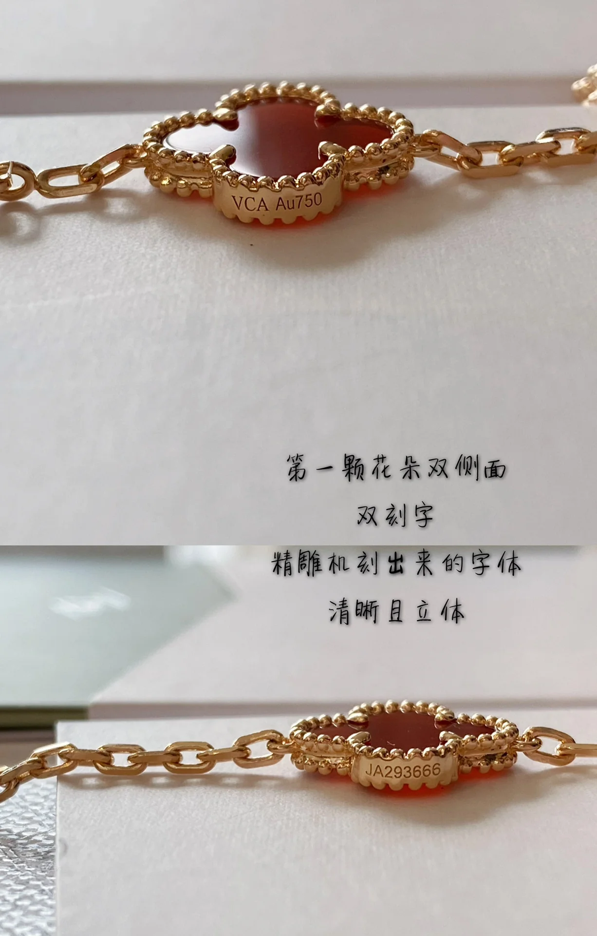 Браслет VCA - 15