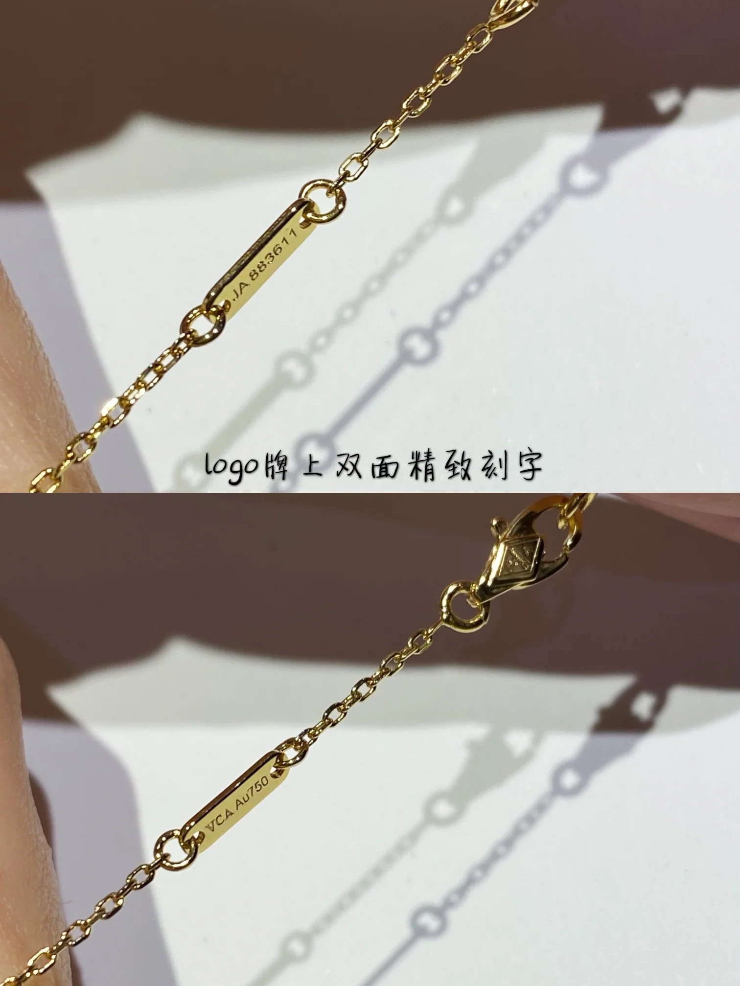 VCA-Ожерелье-58