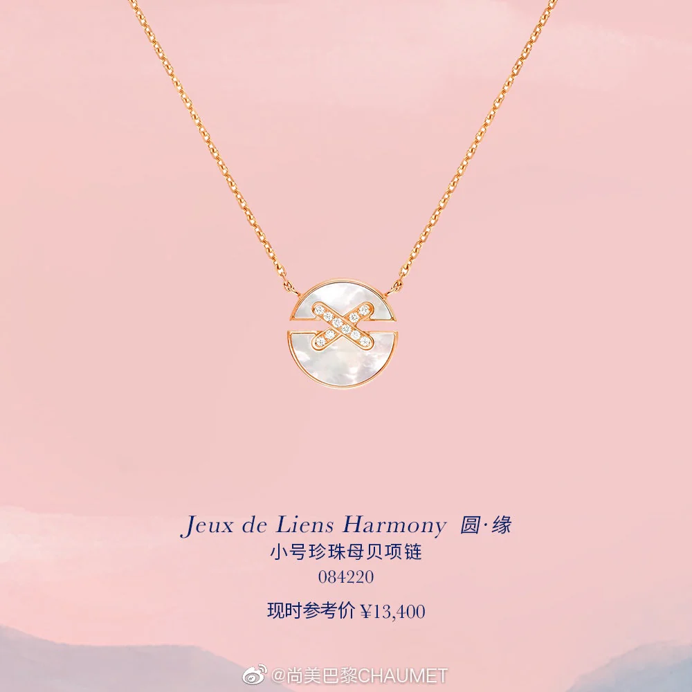 Колье Chaumet 058