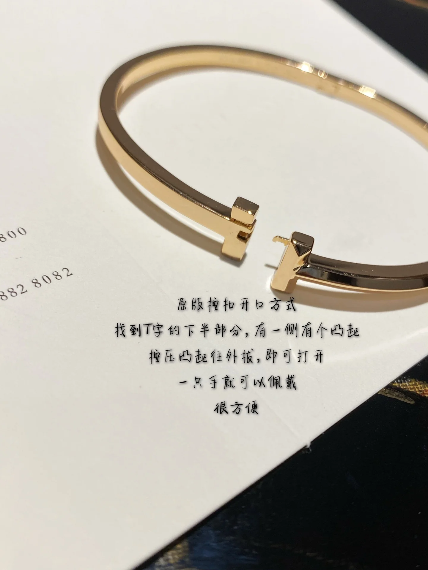 Браслет Tiffany 026