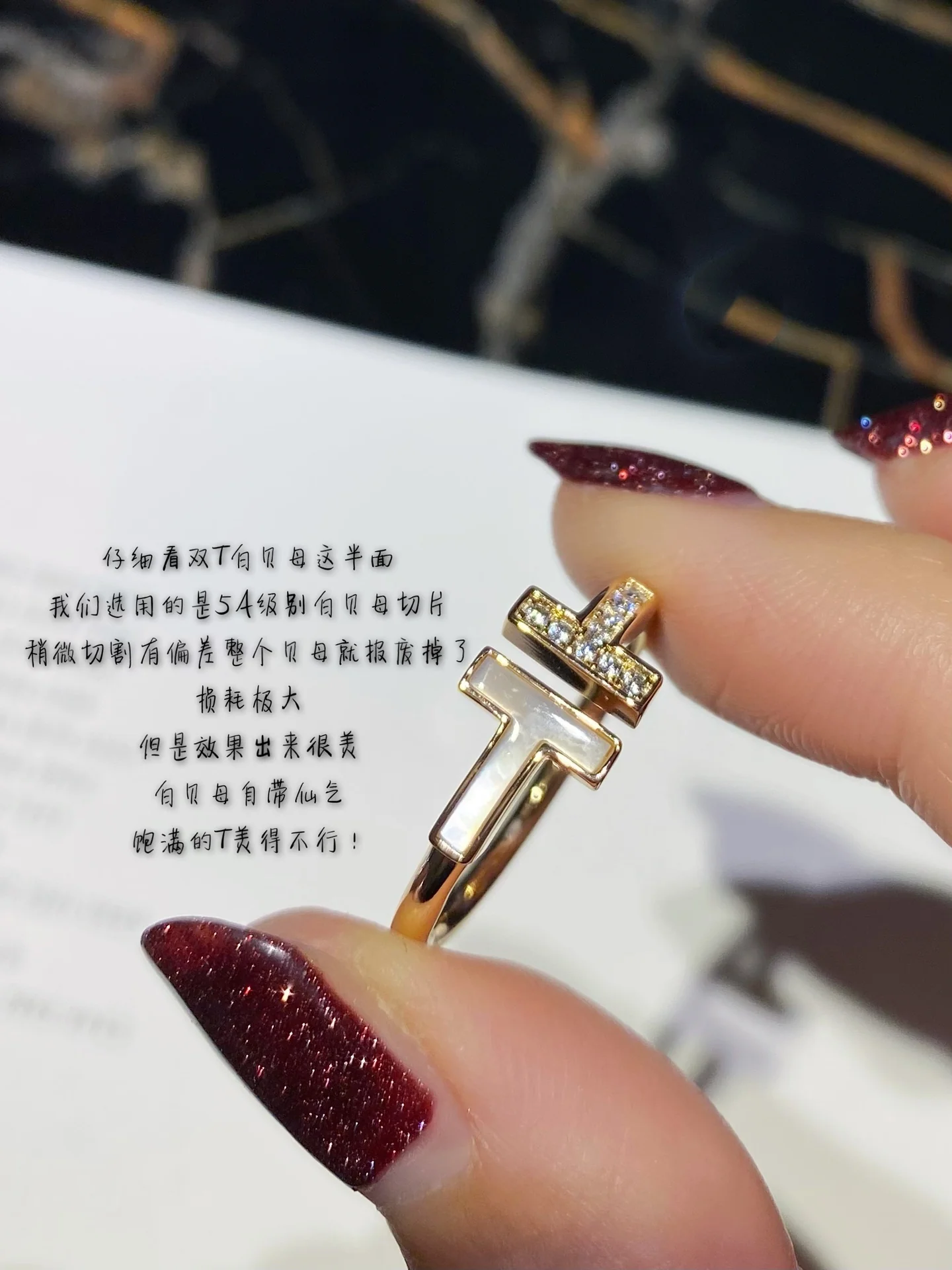 Кольцо Тиффани 003