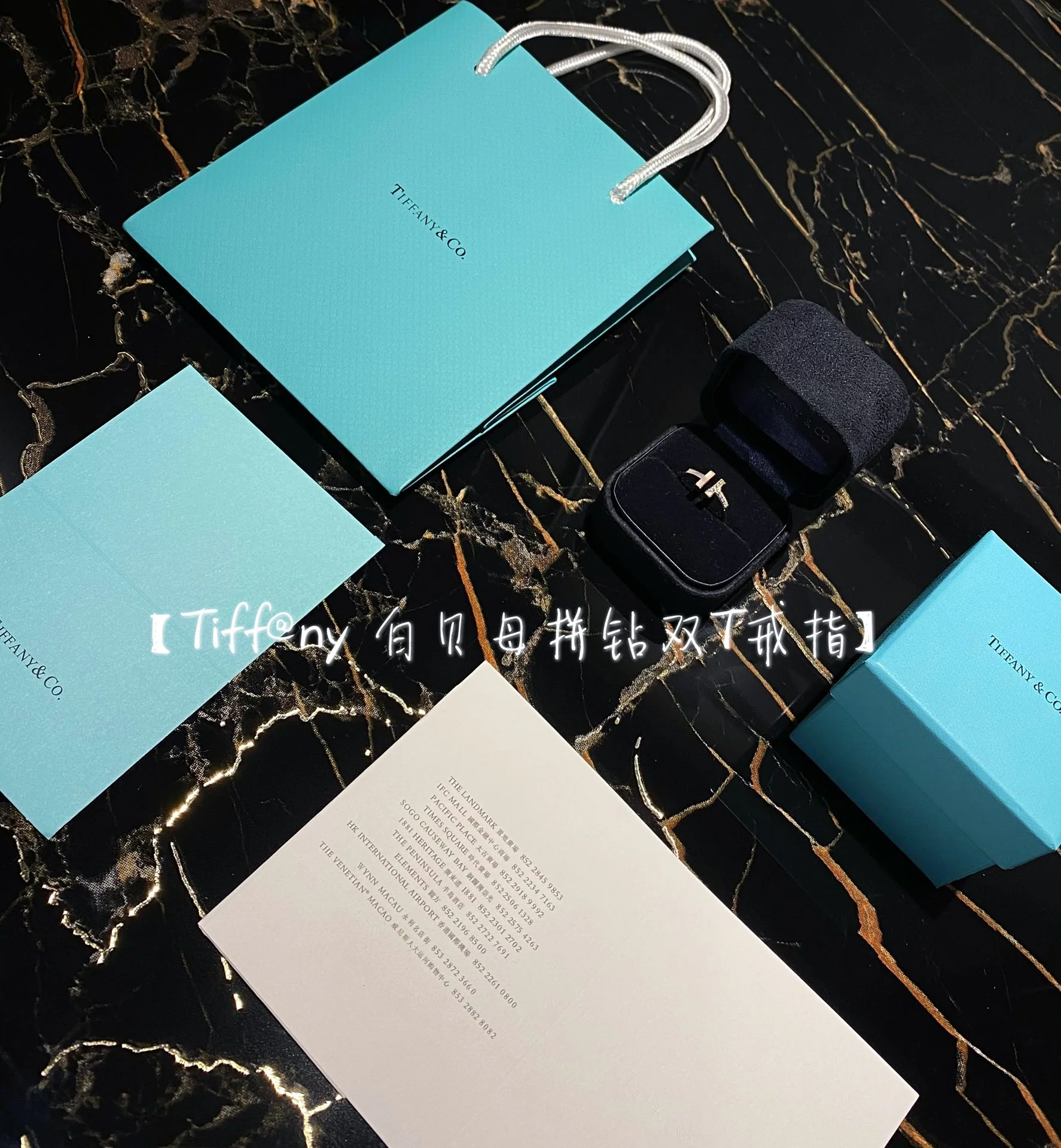 Кольцо Тиффани 003