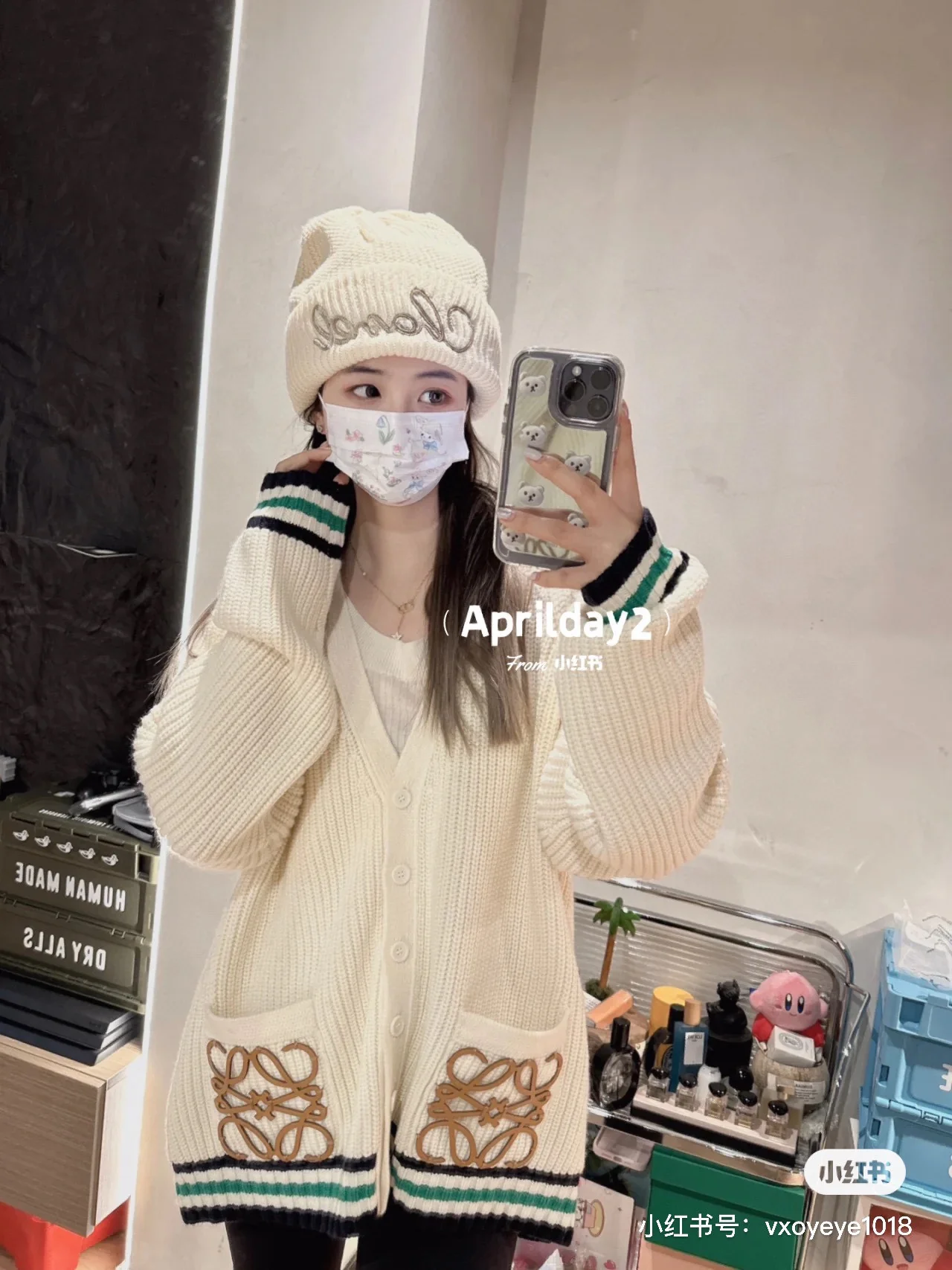 Шапка Chanel с плетеным узором в виде курсивных букв, украшенная пайетками, белая.