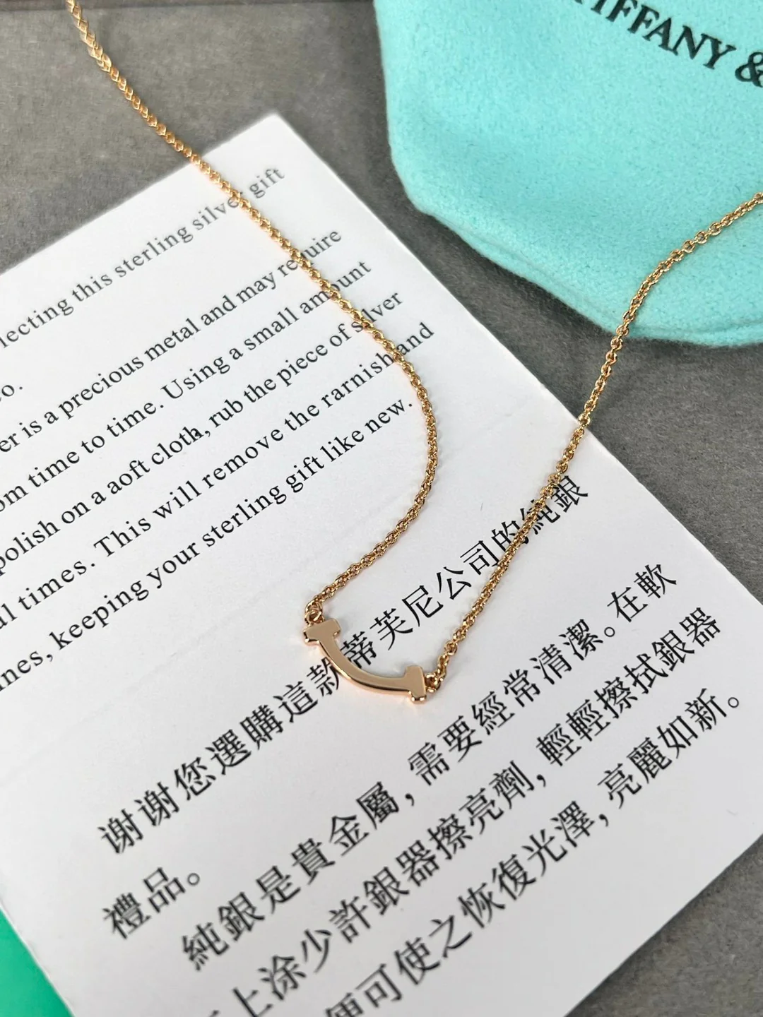 Колье Tiffany 025