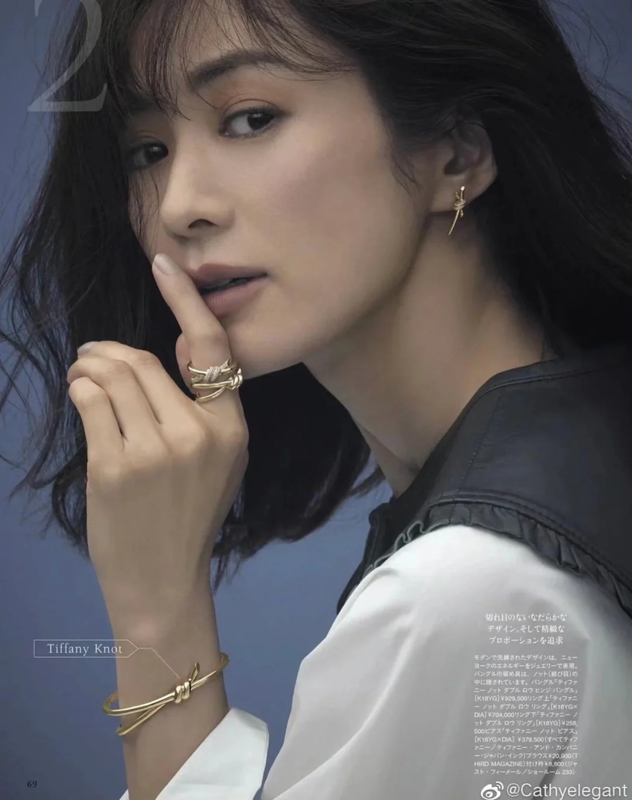 Браслет Tiffany 022