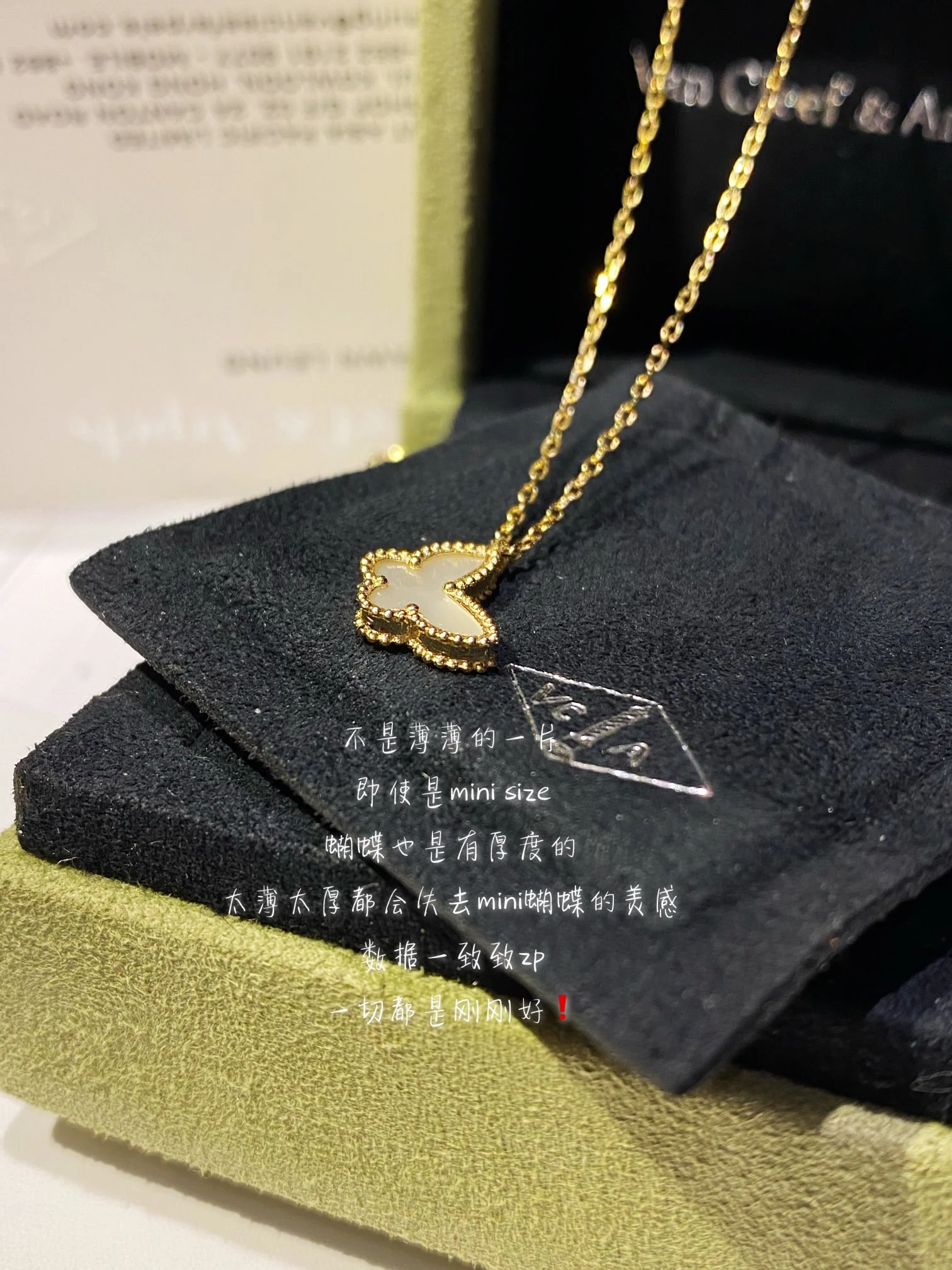 Van Vek - Браслет 074