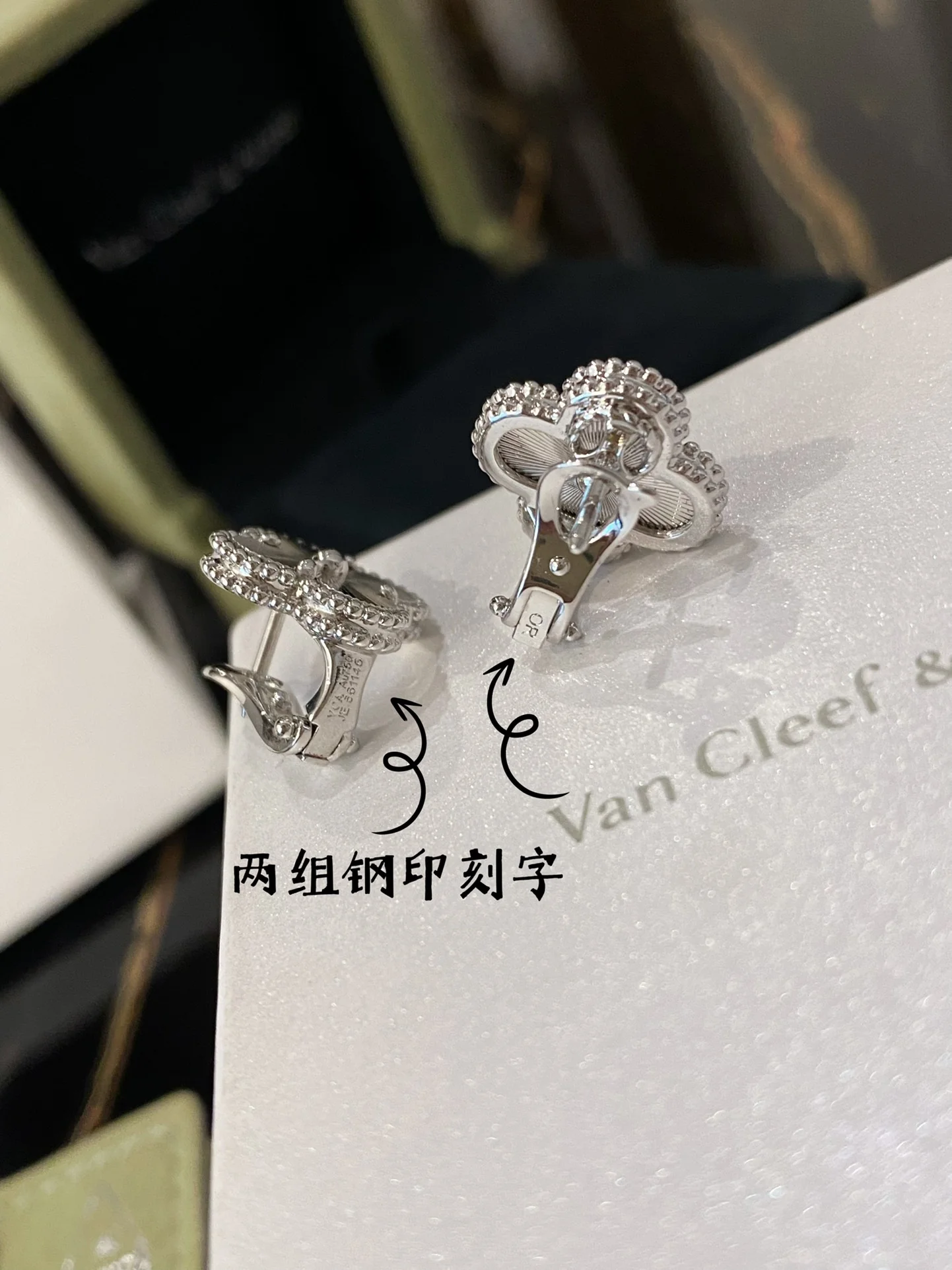 Серьги VCA 070