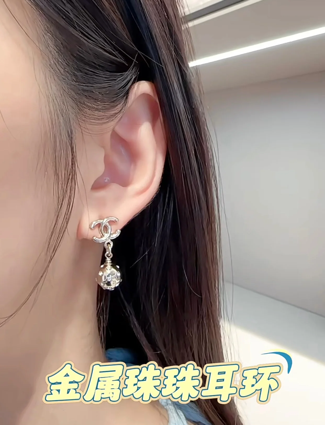 Серьги Chanel 1001