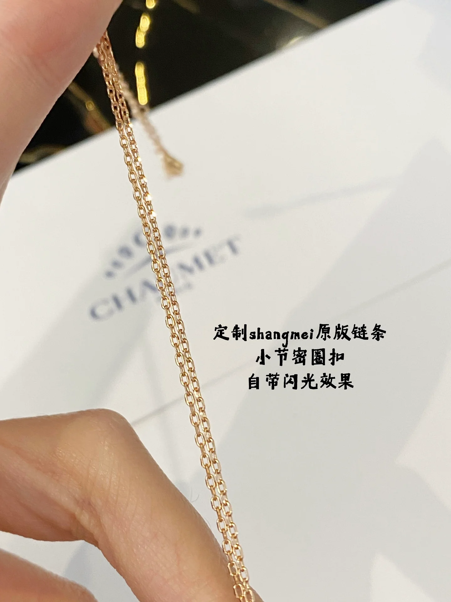 Колье Chaumet 026