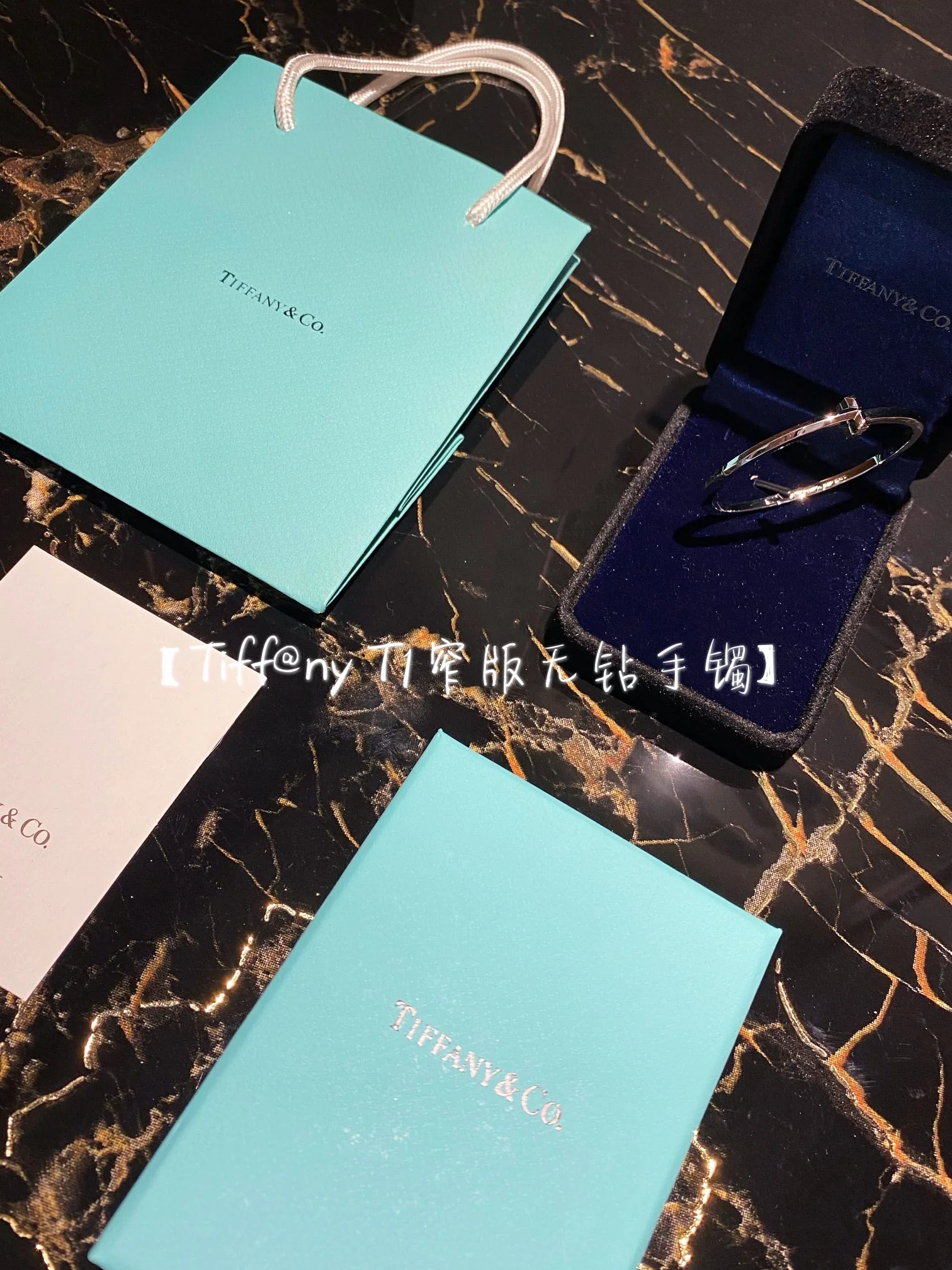 Браслет Tiffany 026