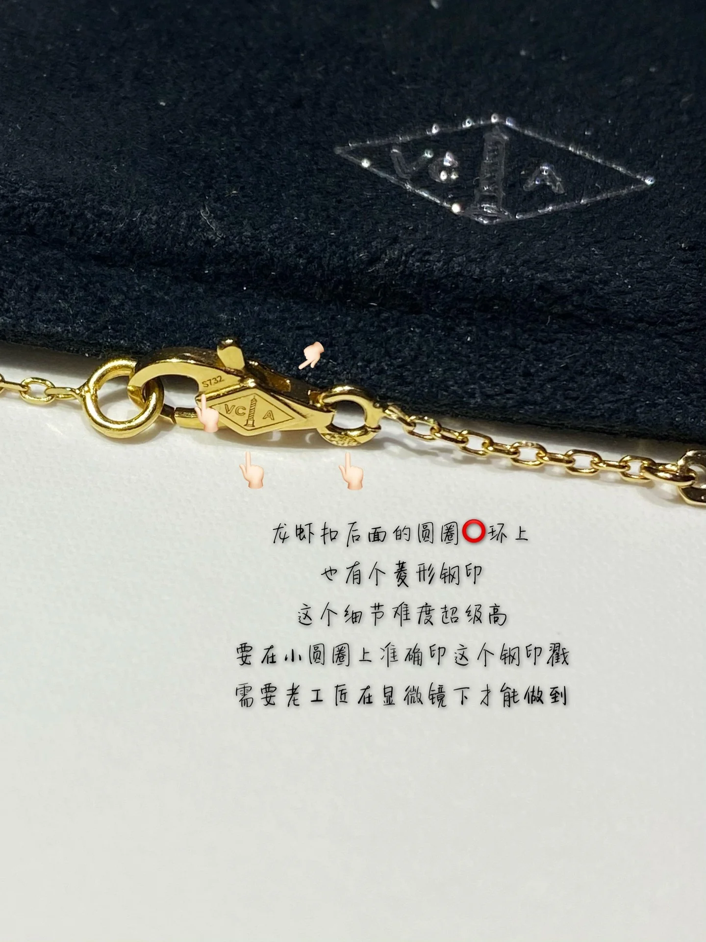 Van Vek - Браслет 074